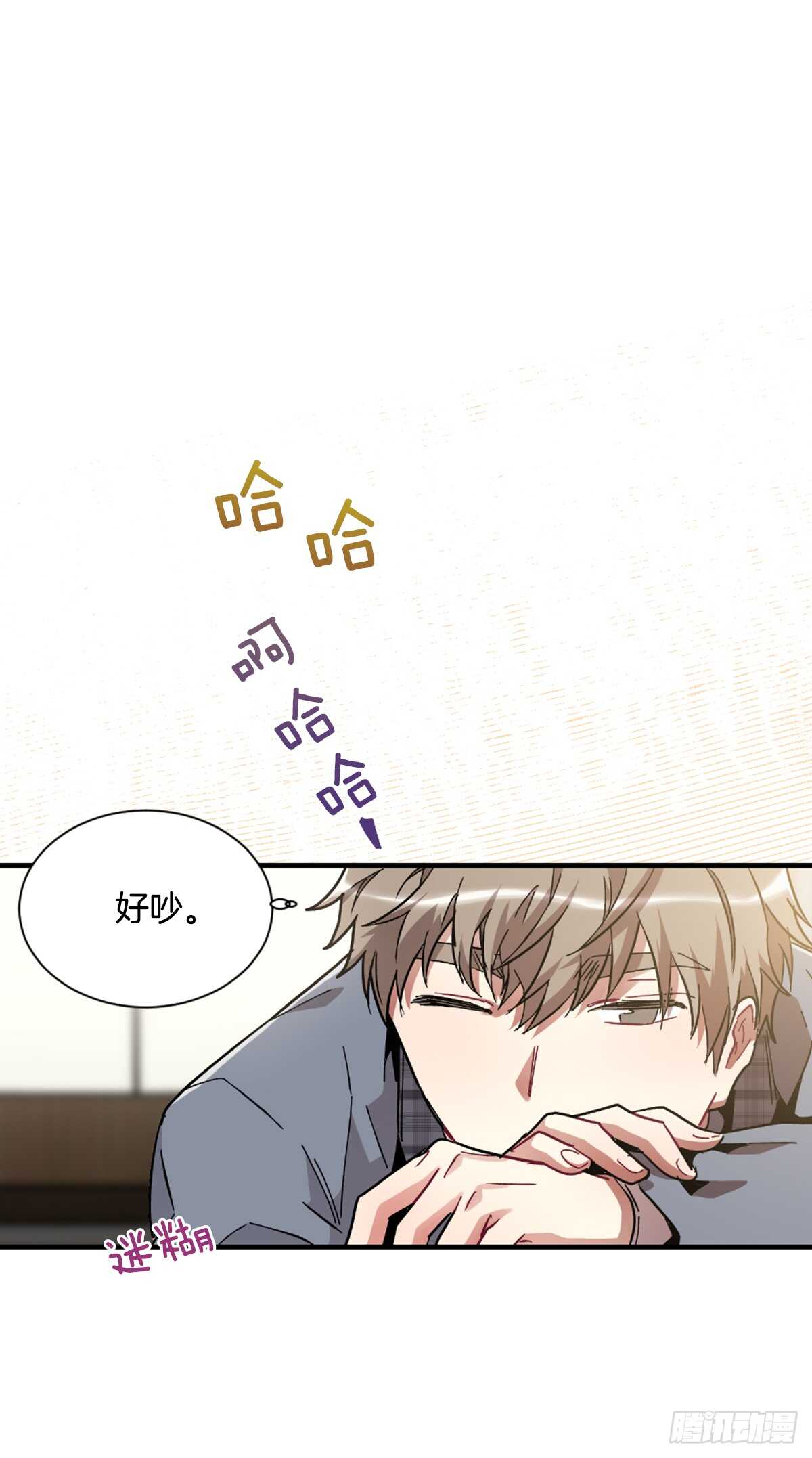 初识之时(1/2)-第48话