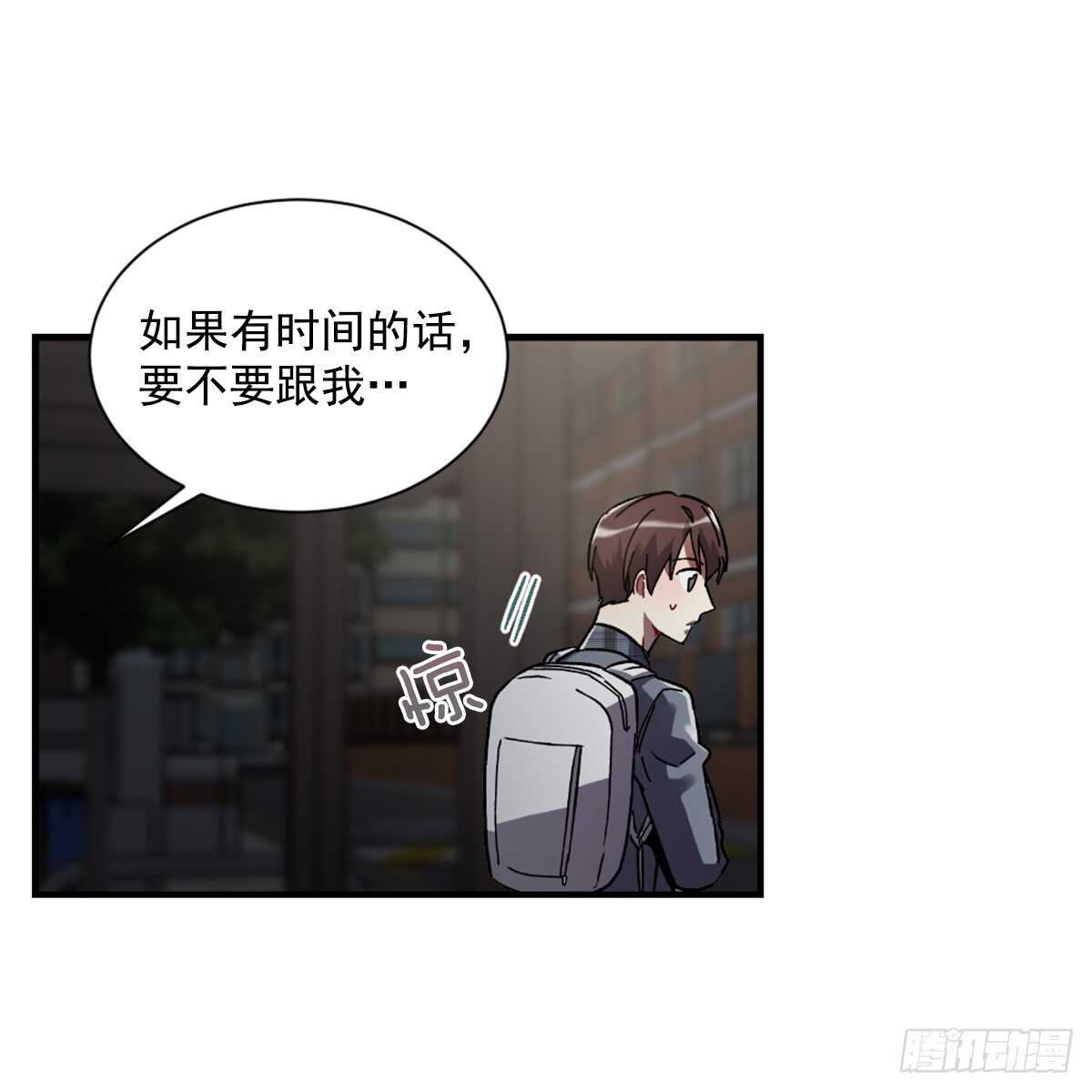 初识之时(1/2)-第48话