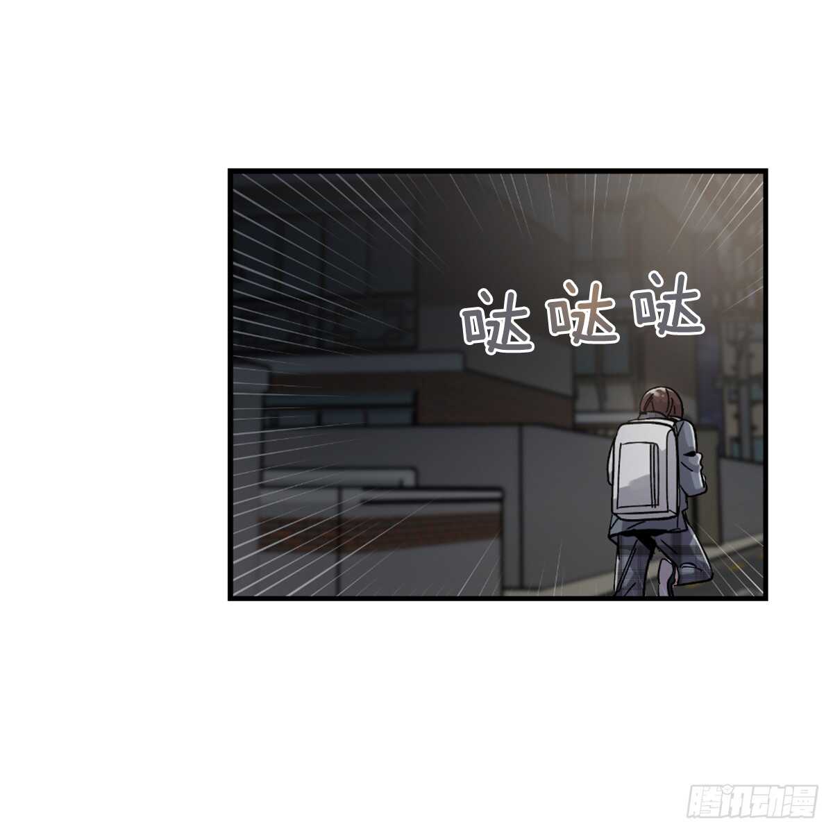 初识之时(1/2)-第48话