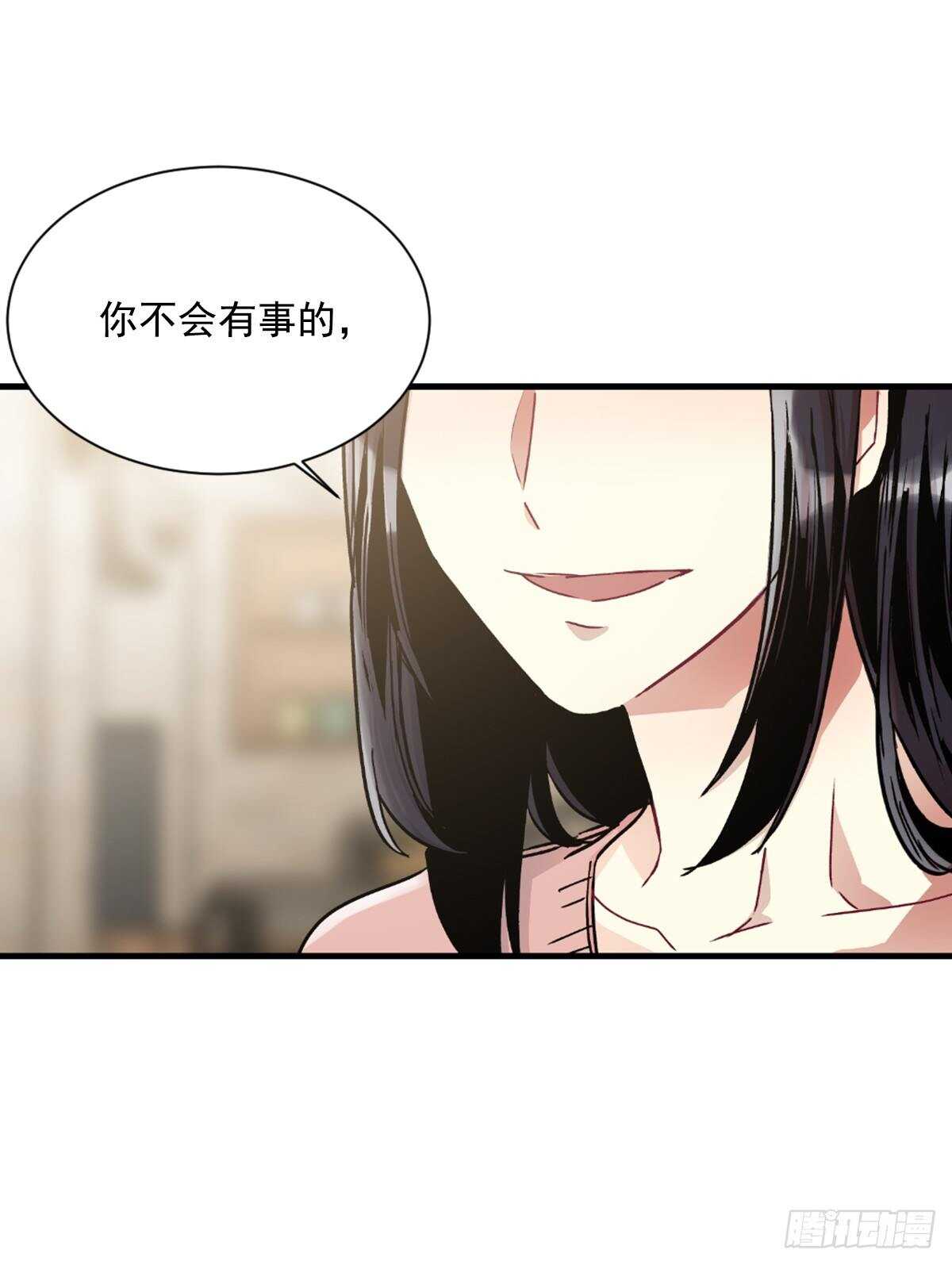 当初的绝境(1/2)-第50话