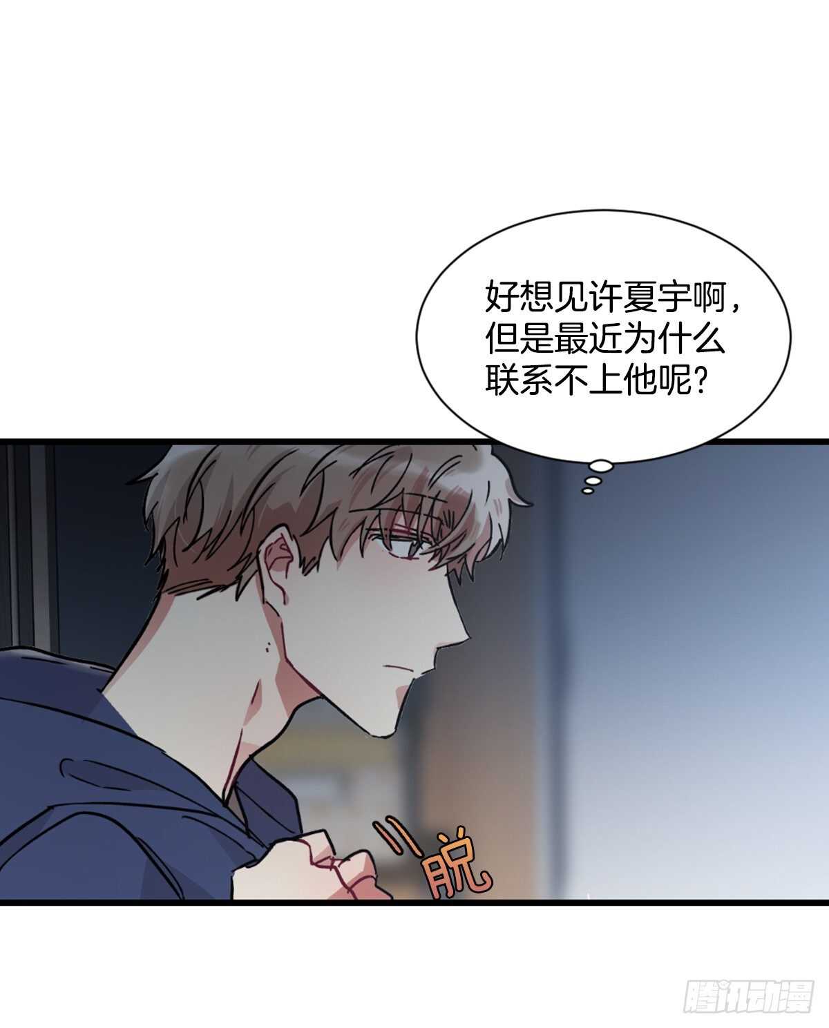 当初的绝境(1/2)-第50话