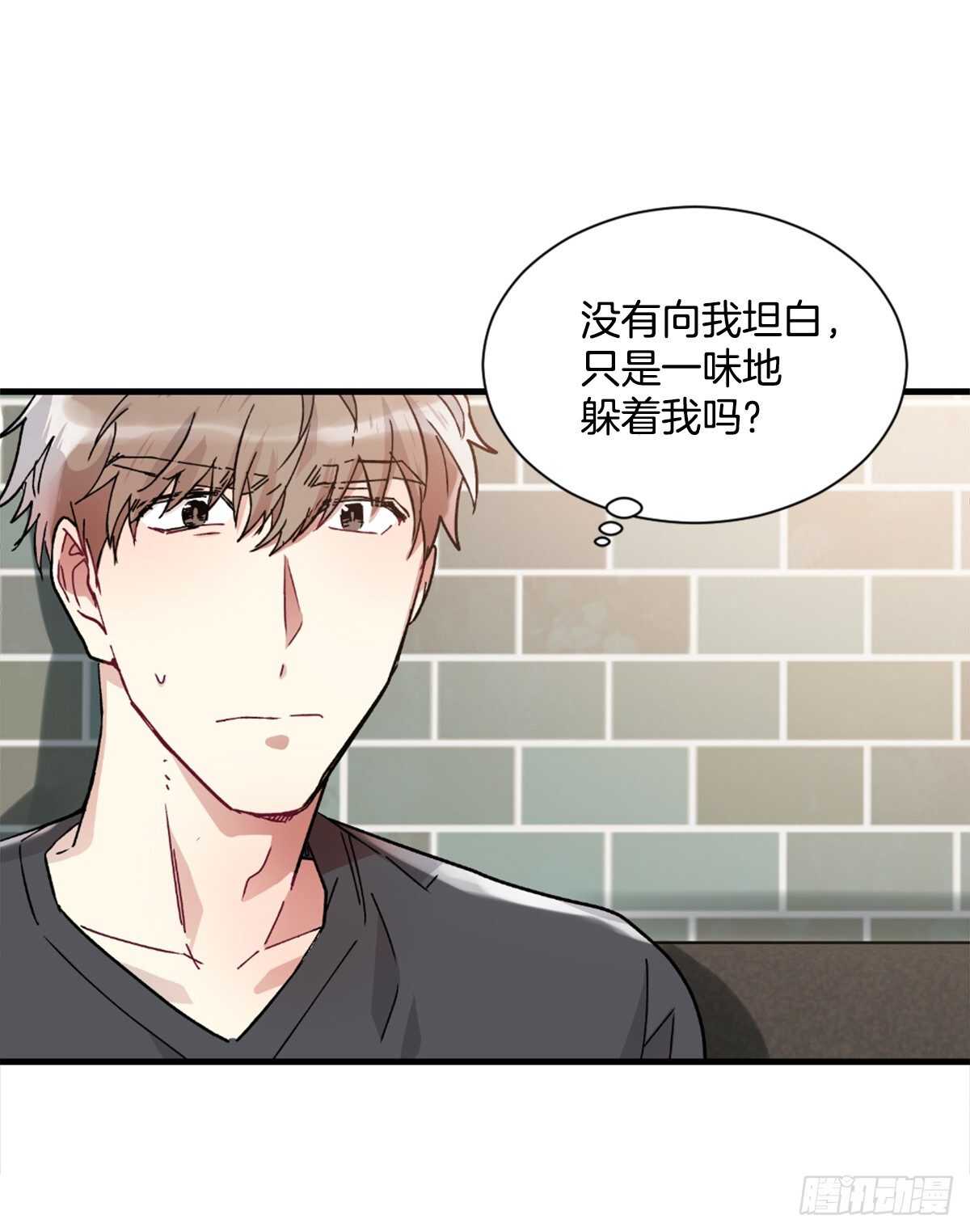 当初的绝境(1/2)-第50话