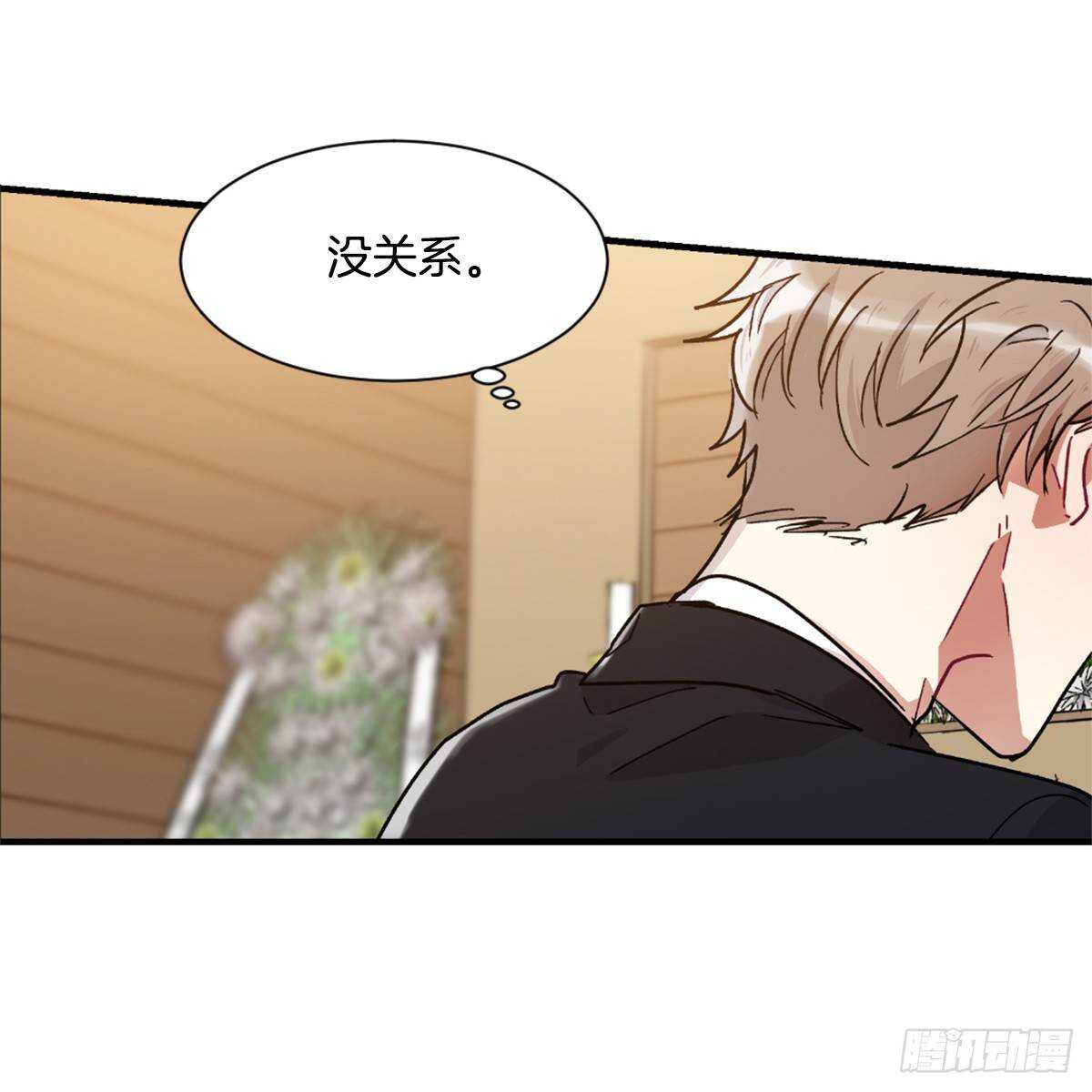 当初的绝境(1/2)-第50话