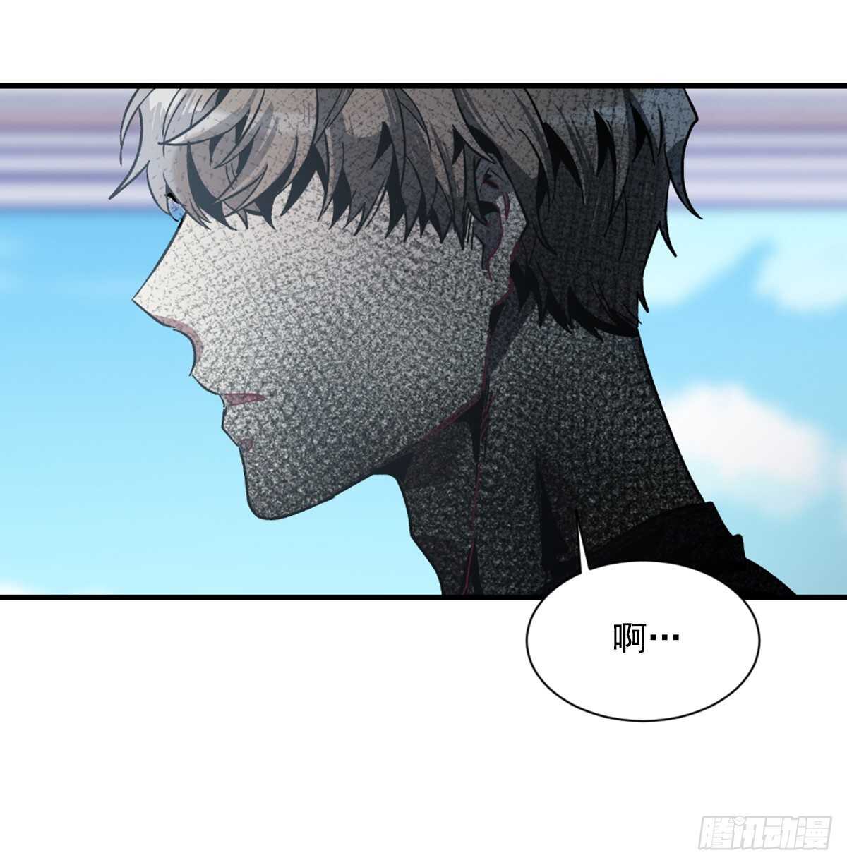 当初的绝境(1/2)-第50话