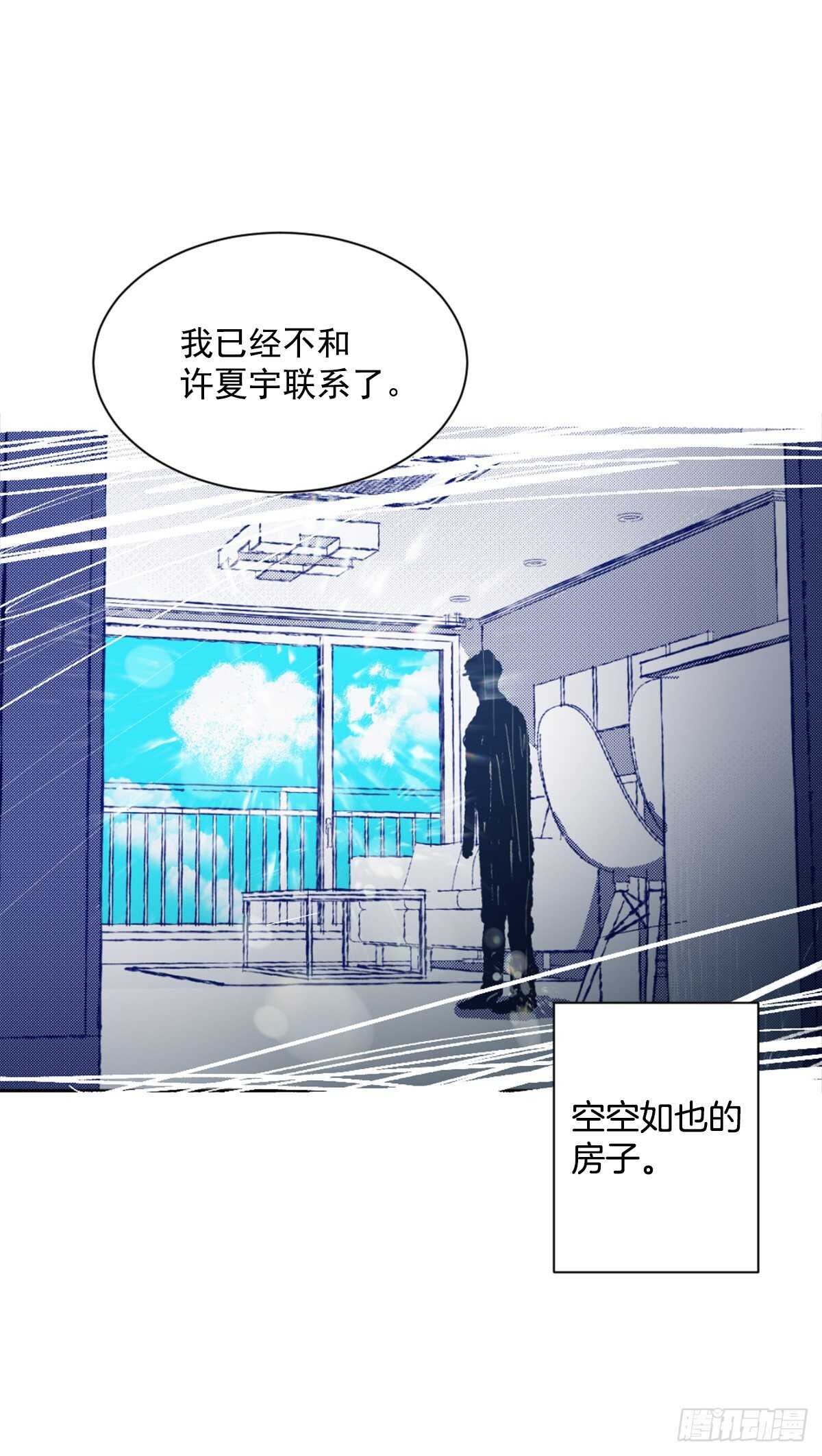 当初的绝境(1/2)-第50话