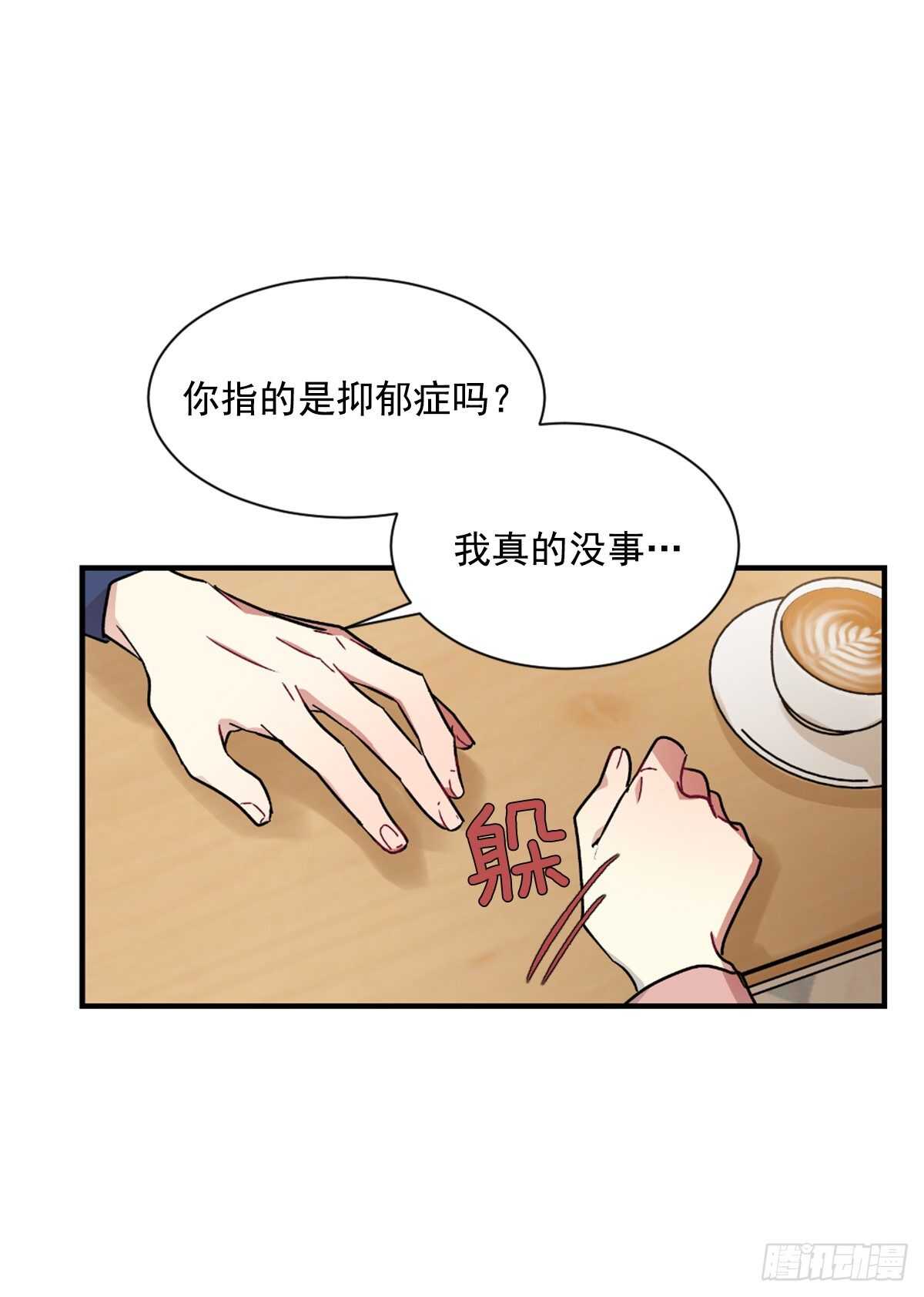 当初的绝境(1/2)-第50话