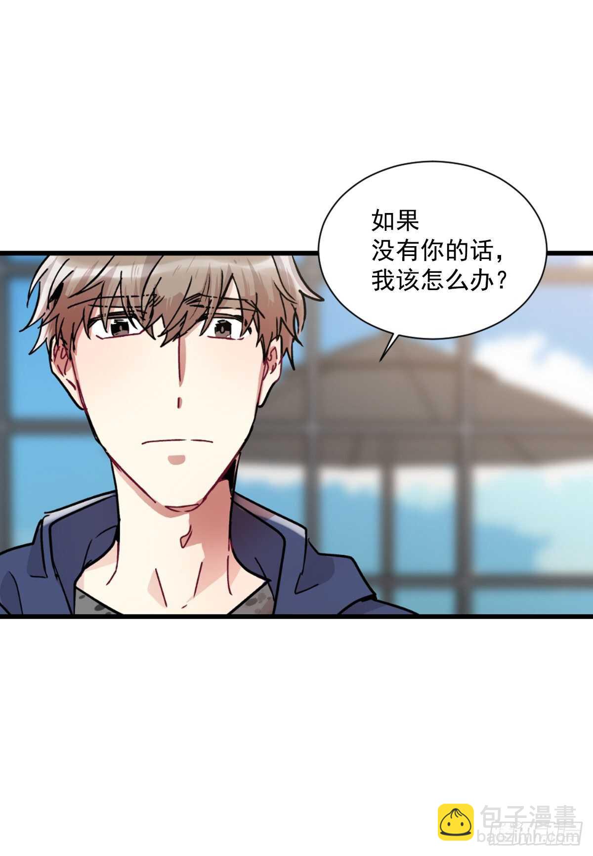 当初的绝境(1/2)-第50话