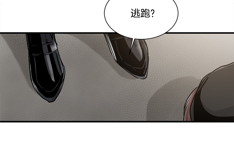 不能说出的秘密(1/2)-第6话