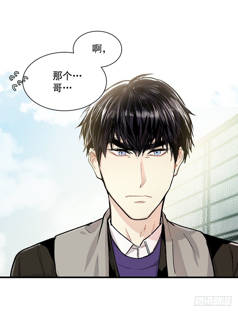 不能说出的秘密(1/2)-第6话