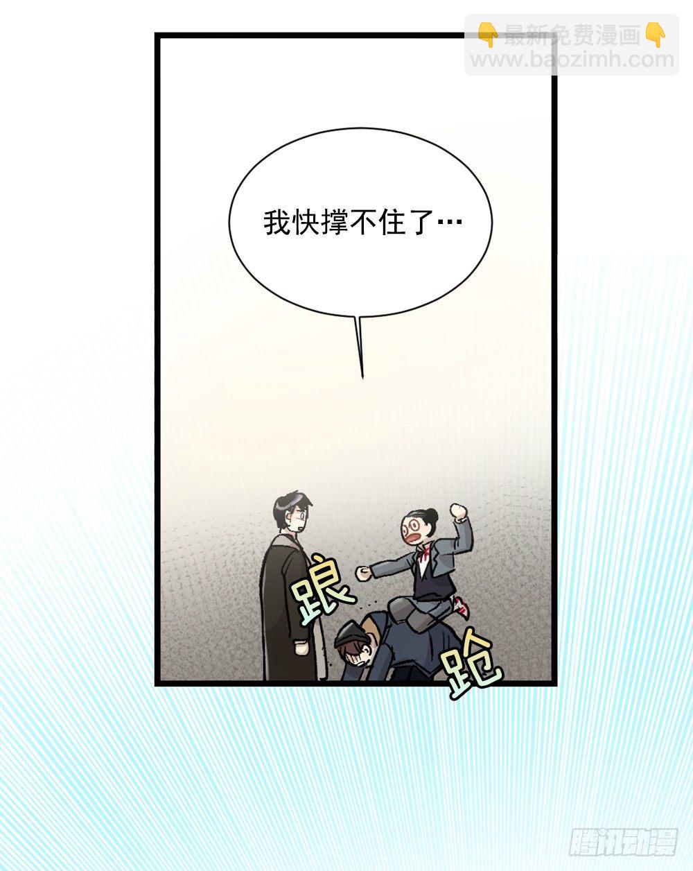 不能说出的秘密(1/2)-第6话