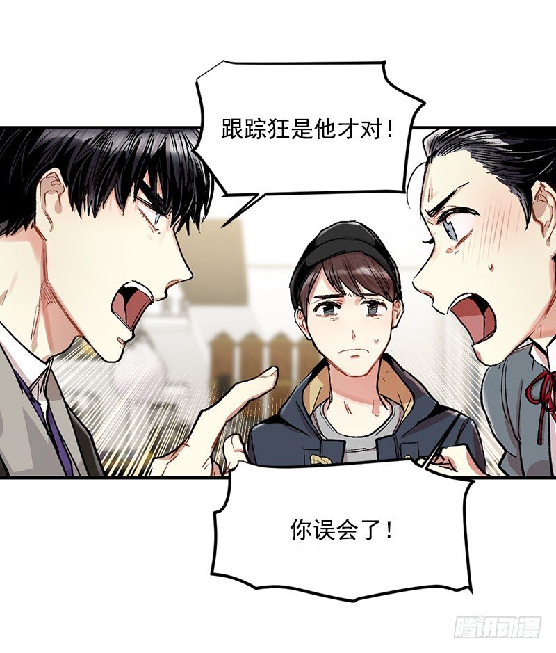 不能说出的秘密(1/2)-第6话