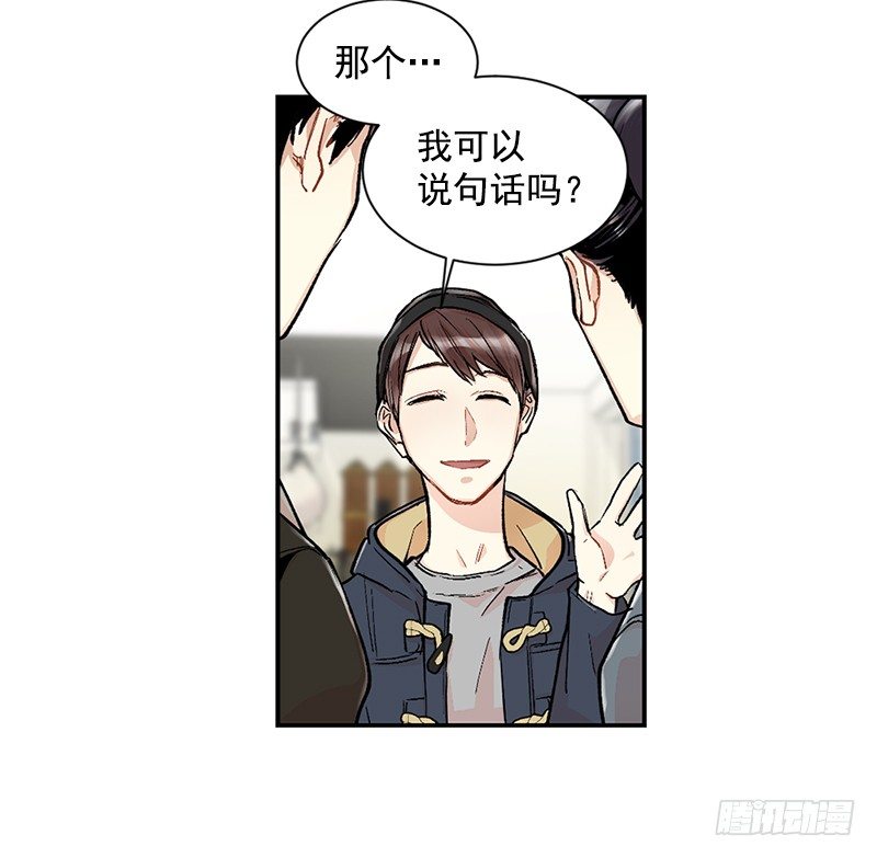 不能说出的秘密(1/2)-第6话