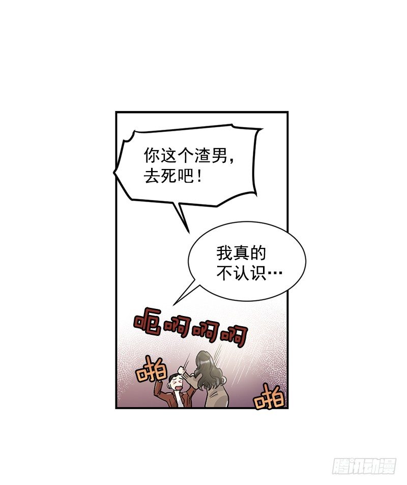 不能说出的秘密(1/2)-第6话