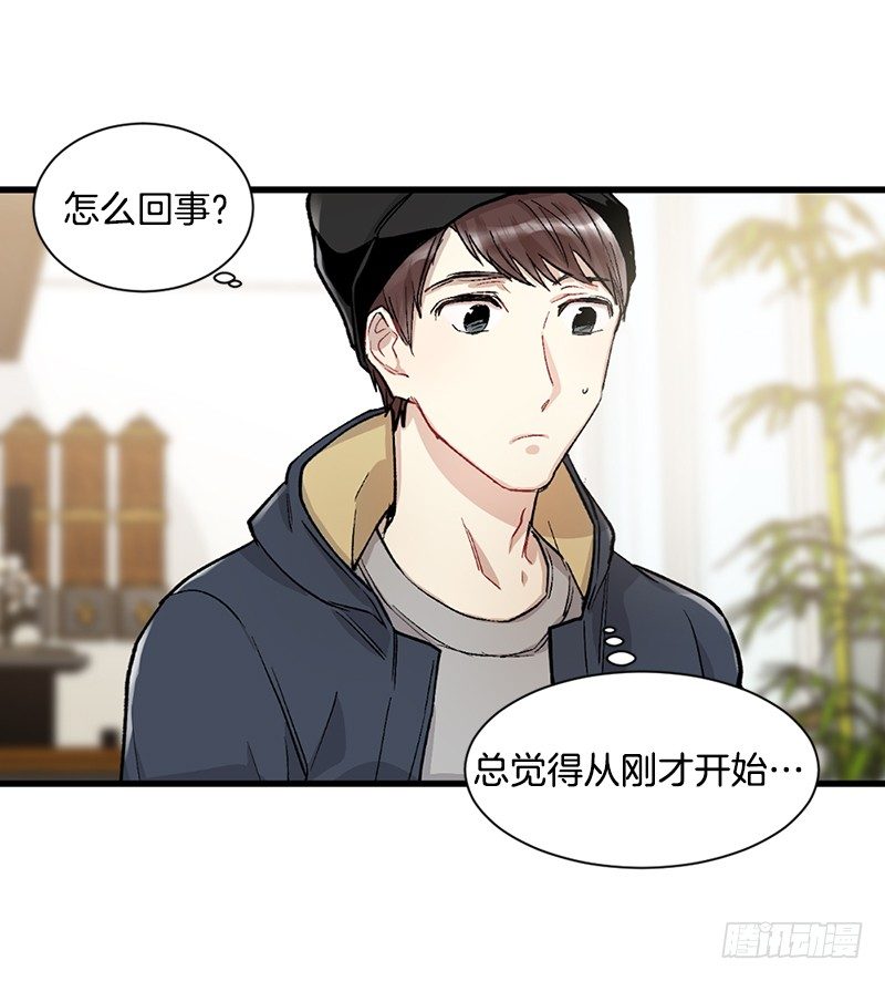 不能说出的秘密(1/2)-第6话