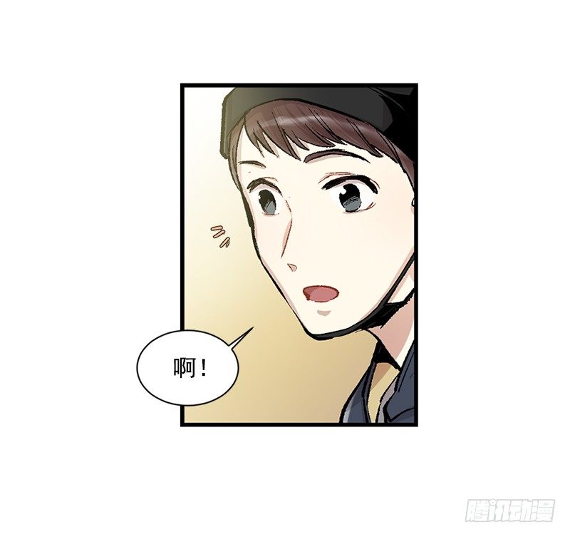 不能说出的秘密(1/2)-第6话