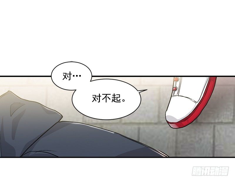 不能说出的秘密(1/2)-第6话