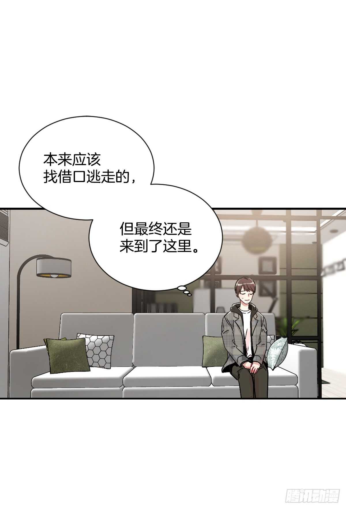 希望可以忘掉一切(1/2)-第52话