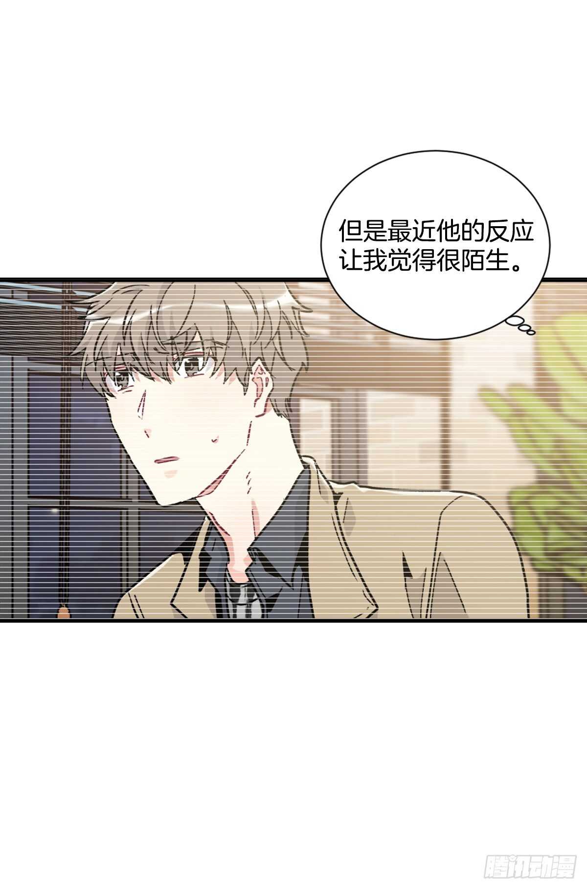 希望可以忘掉一切(1/2)-第52话