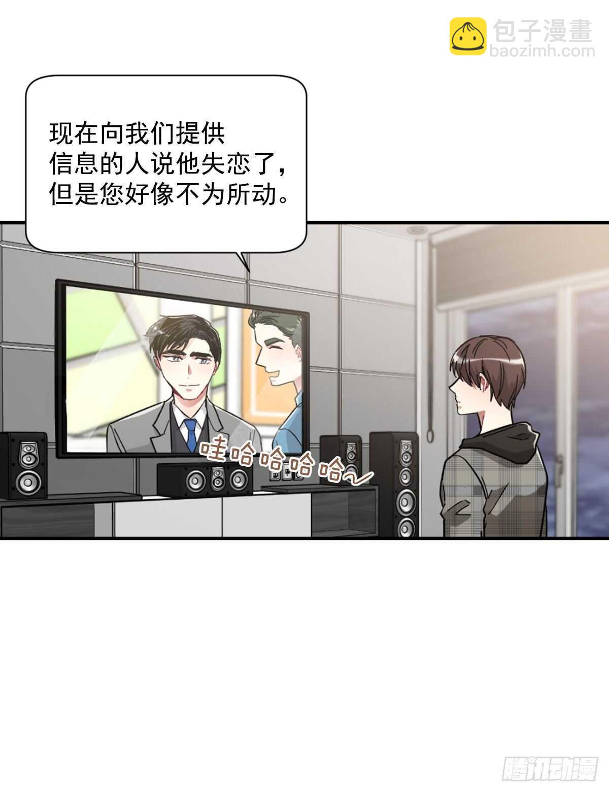 希望可以忘掉一切(1/2)-第52话