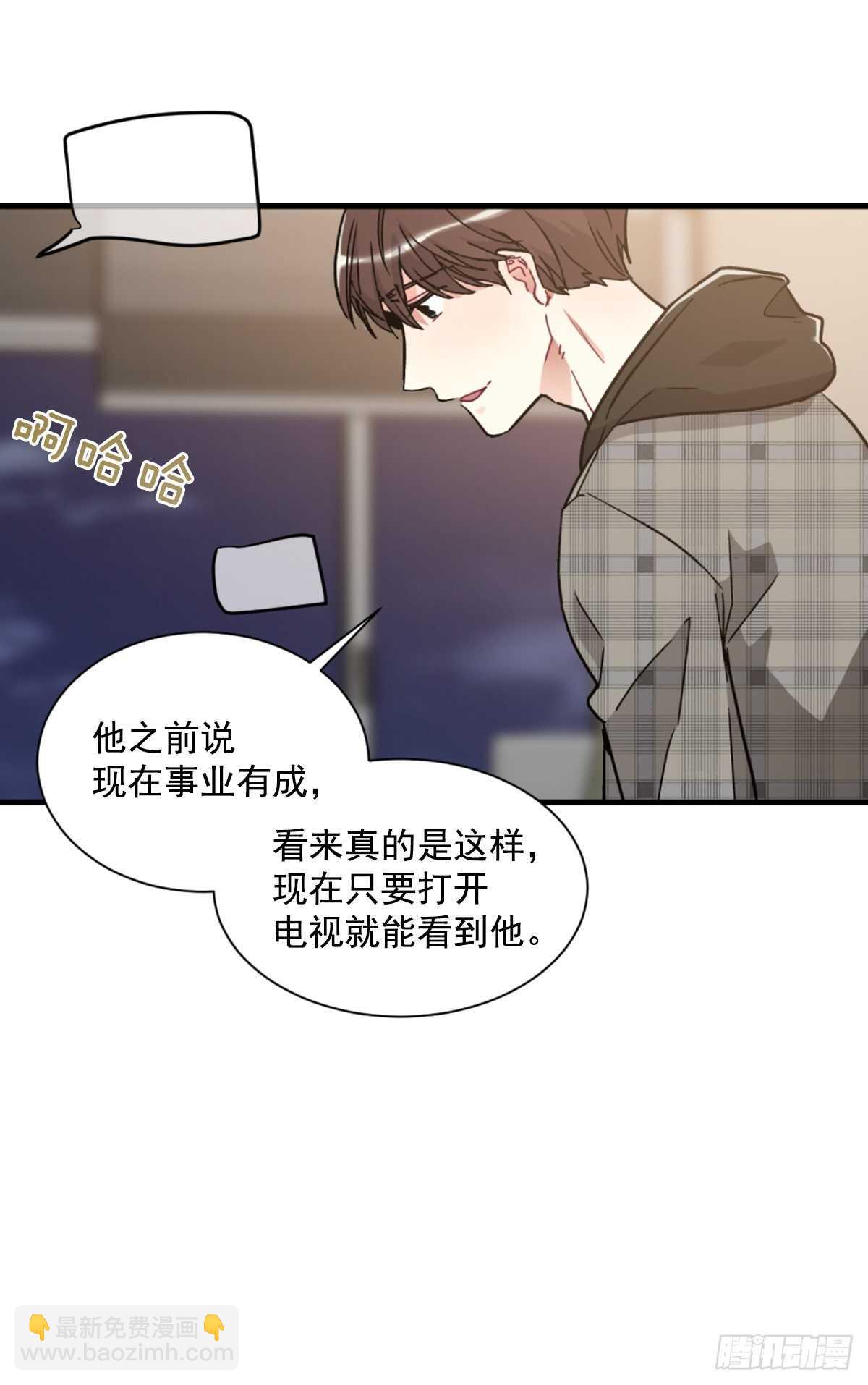 希望可以忘掉一切(1/2)-第52话