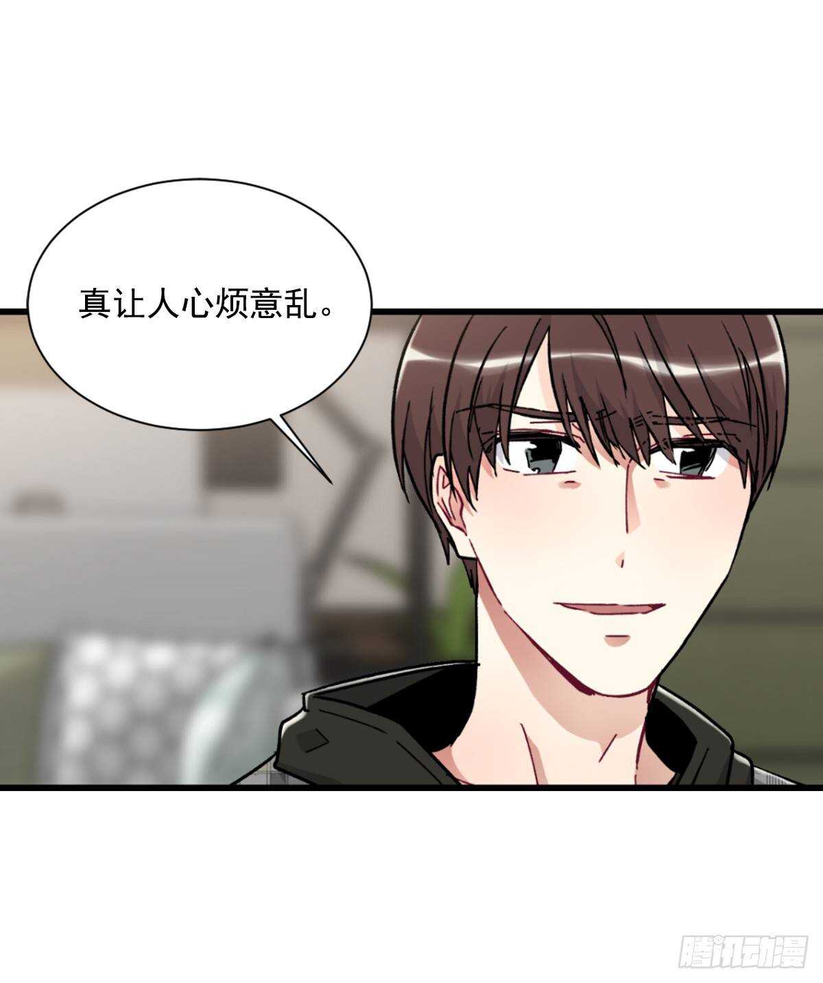 希望可以忘掉一切(1/2)-第52话