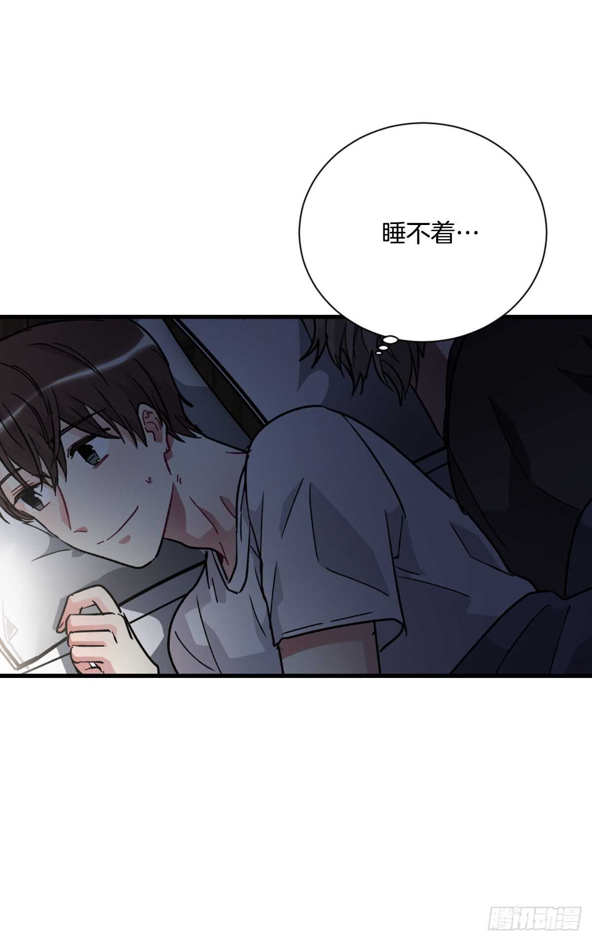 希望可以忘掉一切(1/2)-第52话