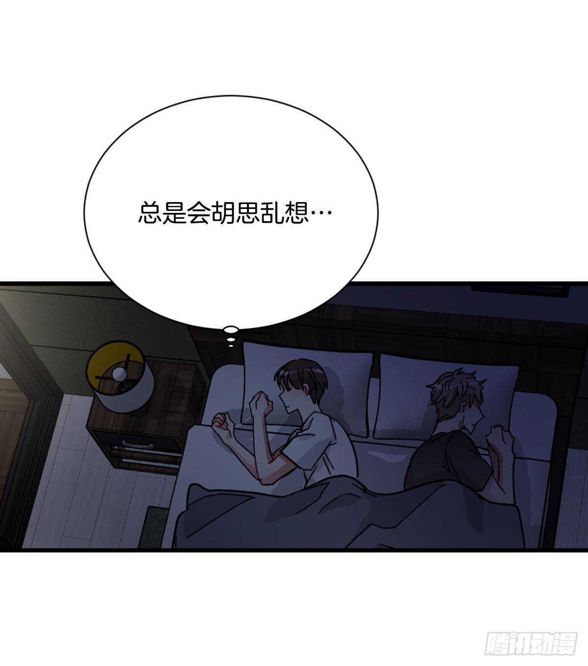 希望可以忘掉一切(1/2)-第52话