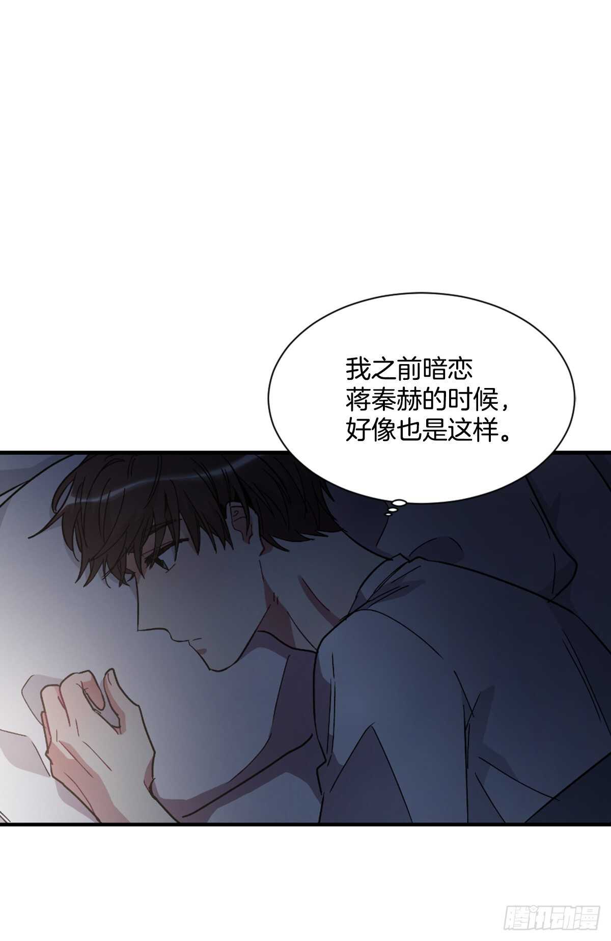 希望可以忘掉一切(1/2)-第52话