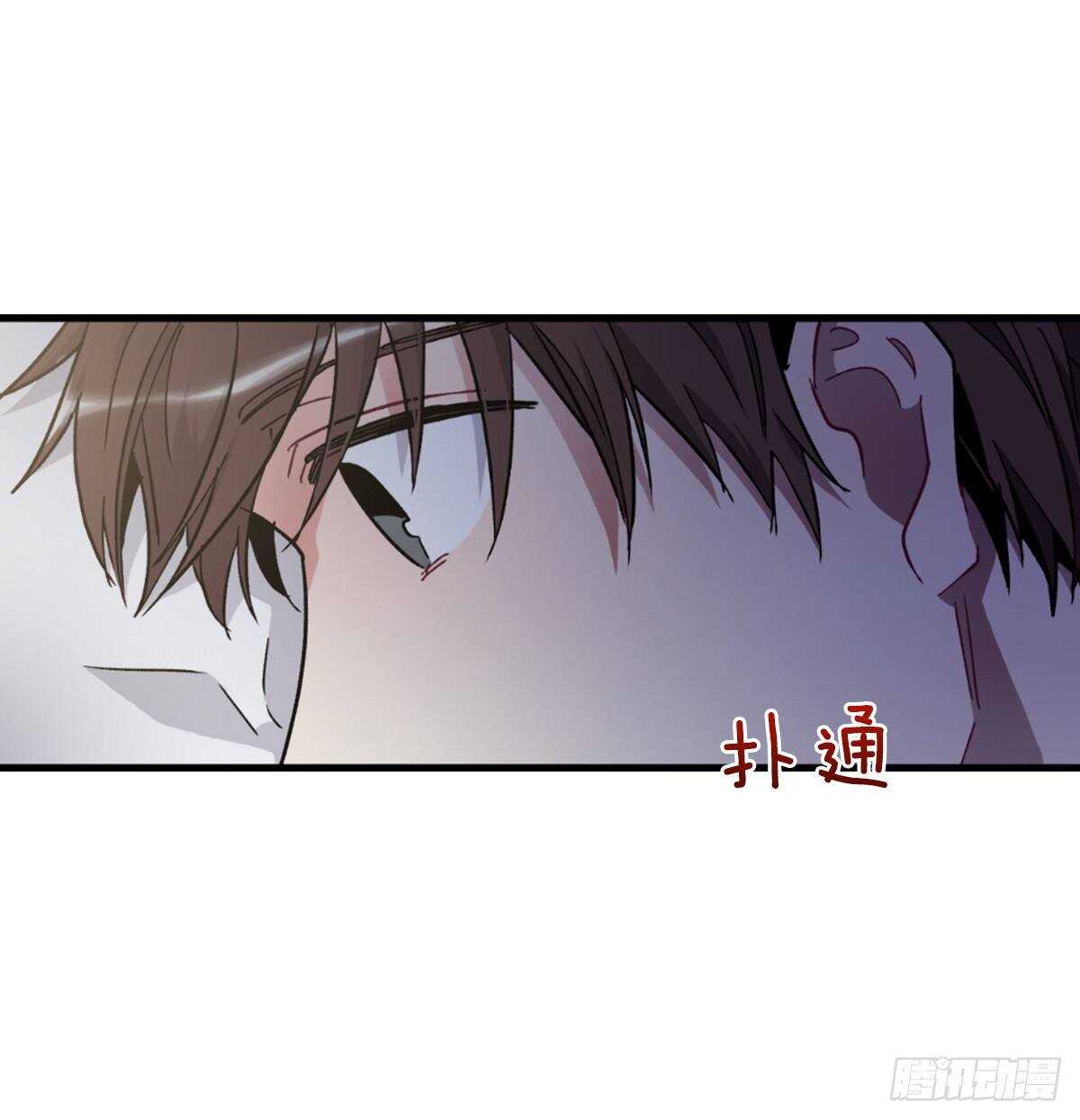 希望可以忘掉一切(1/2)-第52话