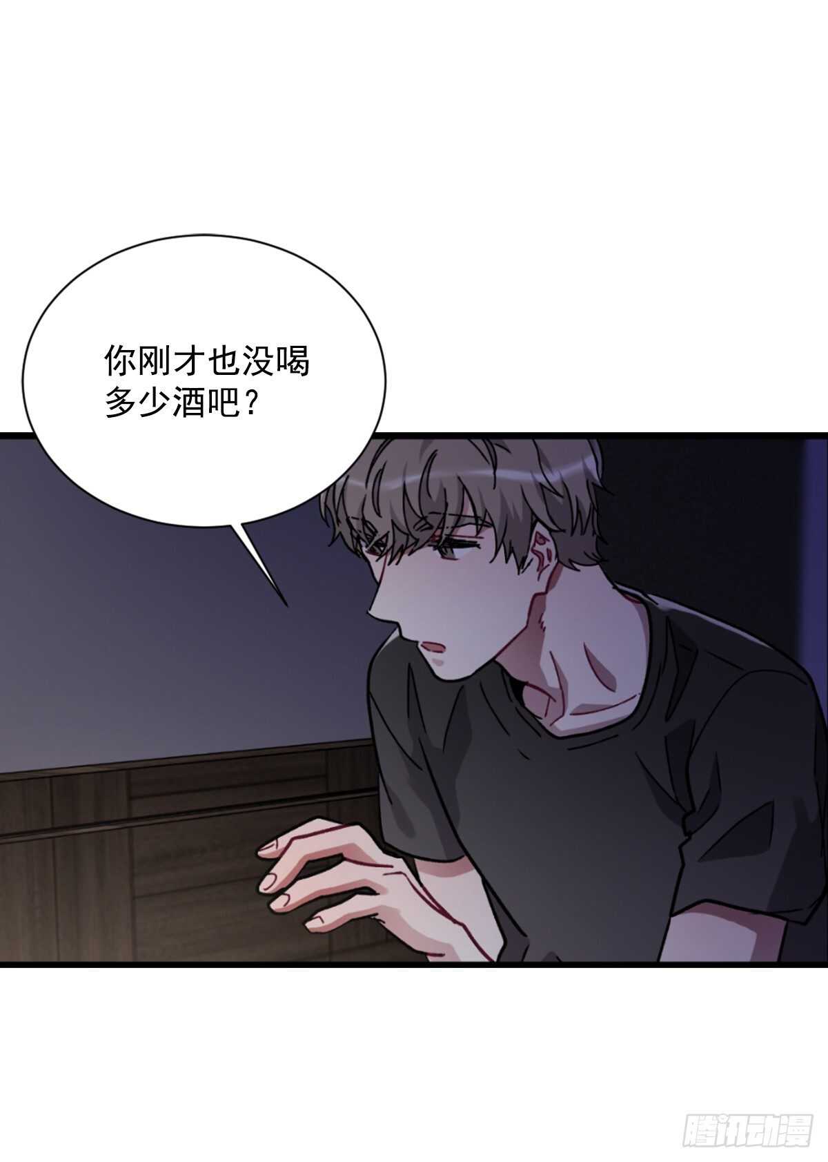 希望可以忘掉一切(1/2)-第52话