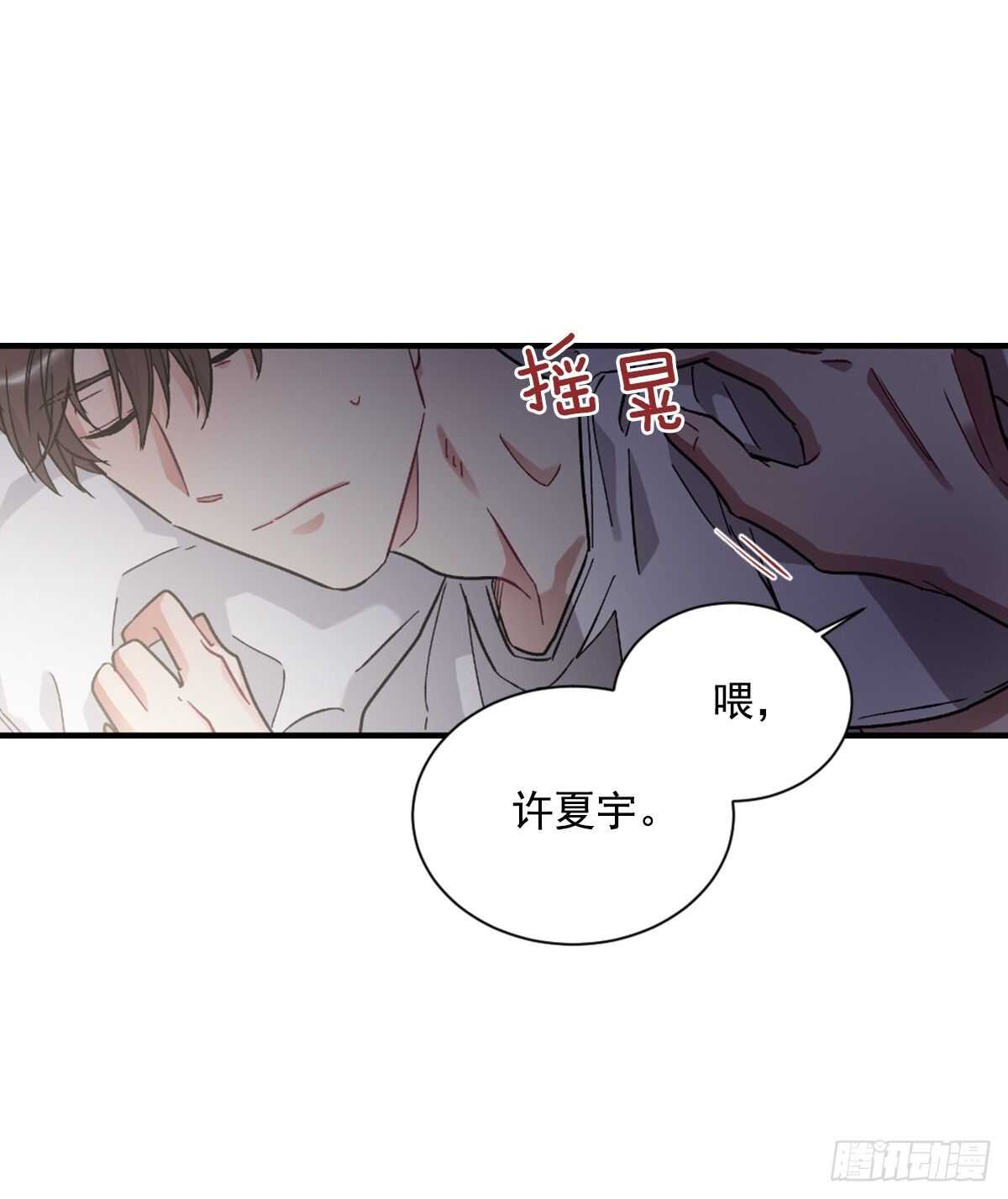 希望可以忘掉一切(1/2)-第52话