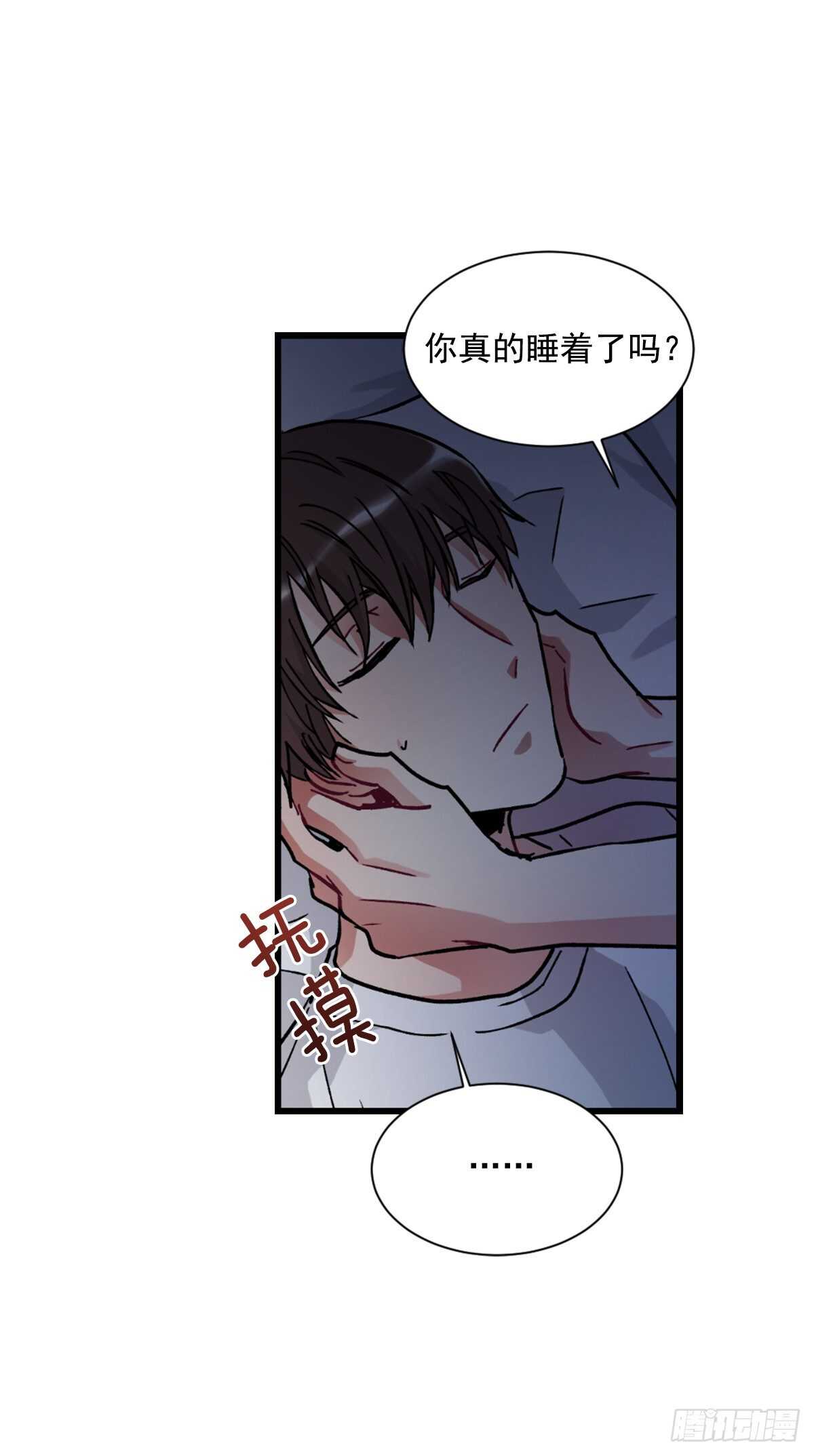 希望可以忘掉一切(1/2)-第52话