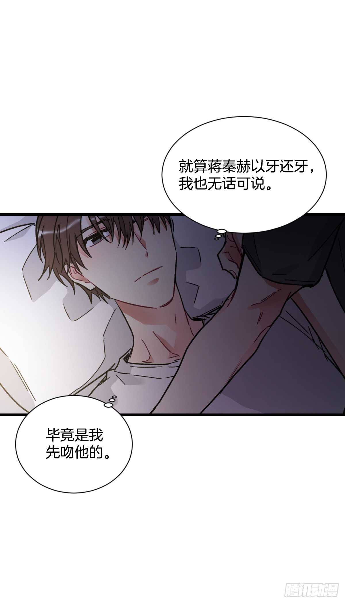 希望可以忘掉一切(1/2)-第52话