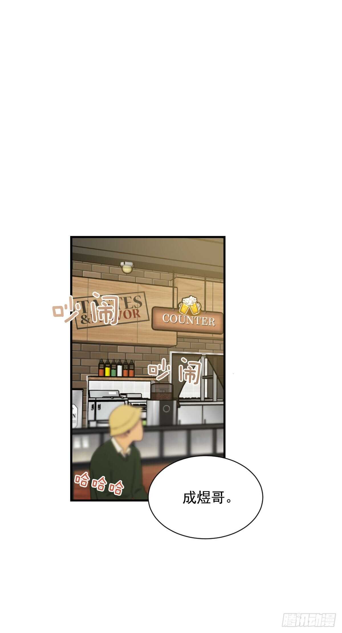 我不想提前放弃(1/2)-第54话