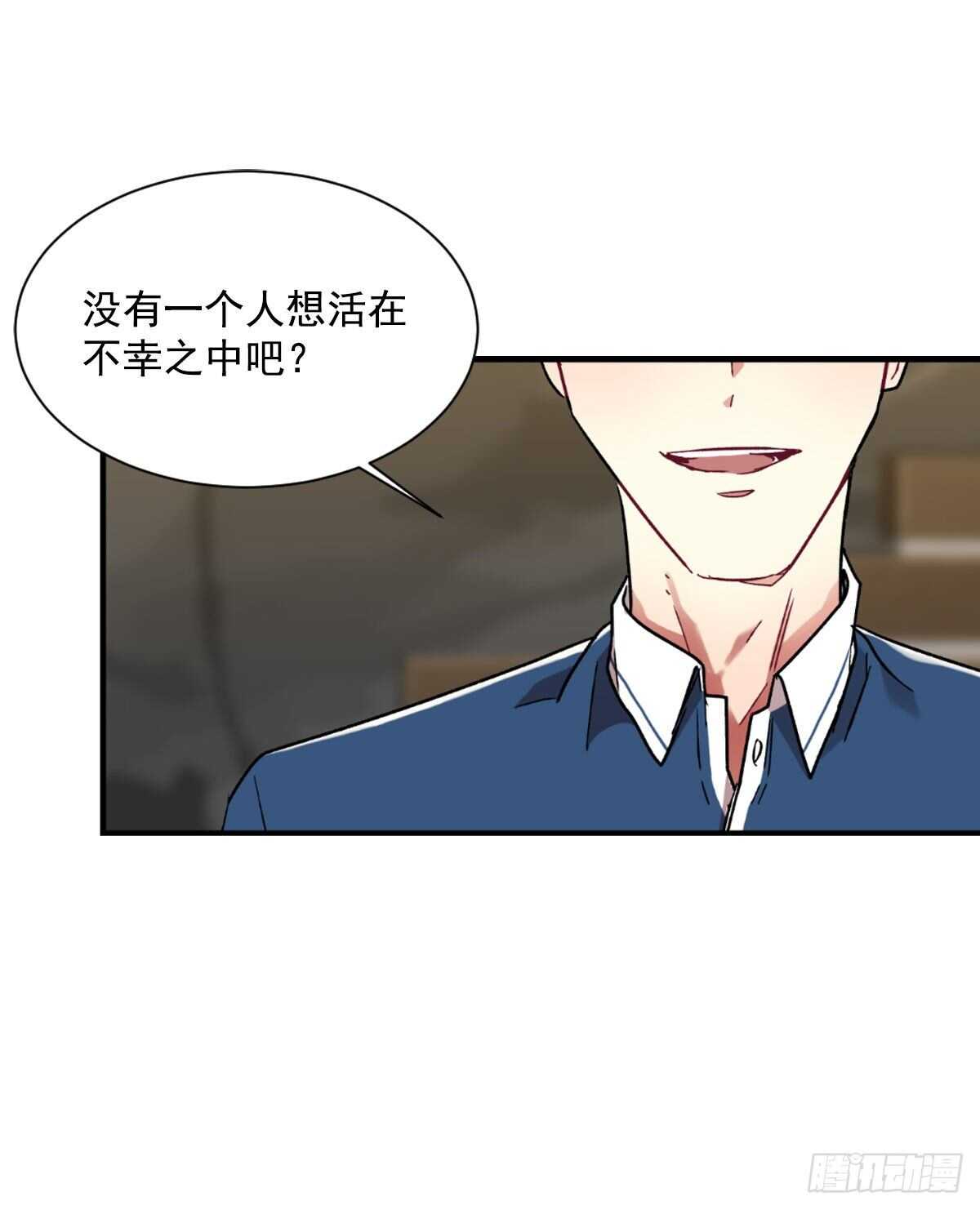 我不想提前放弃(1/2)-第54话