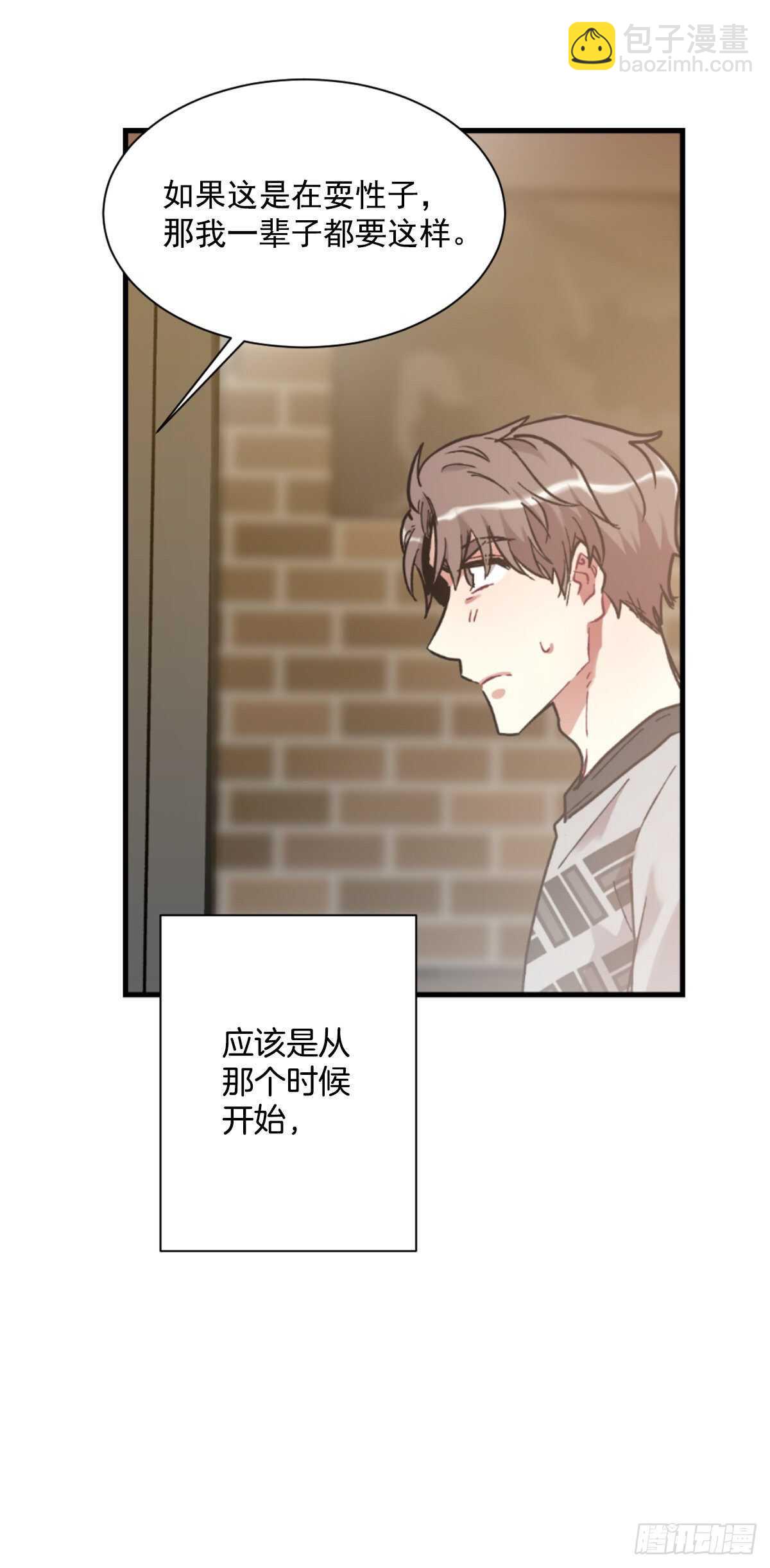 我不想提前放弃(1/2)-第54话