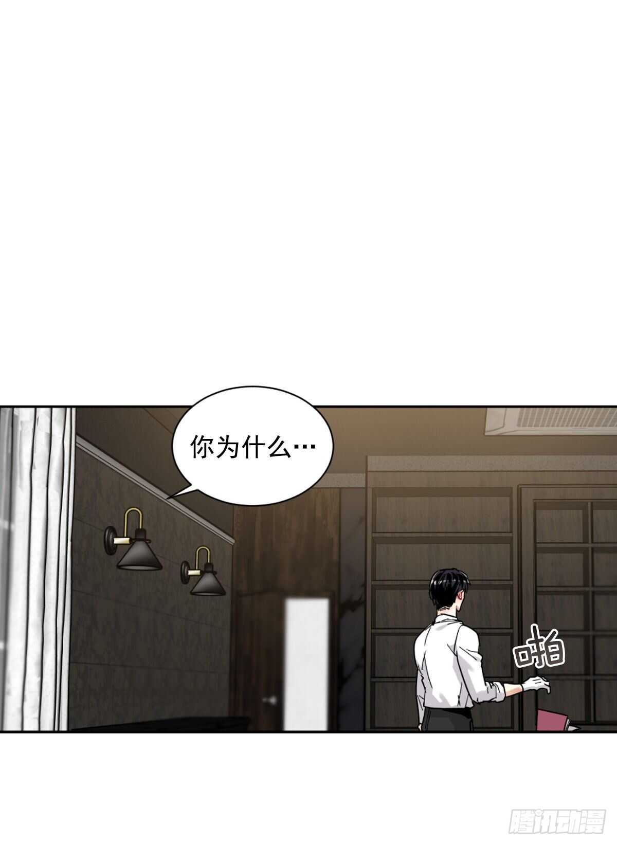 我不想提前放弃(1/2)-第54话