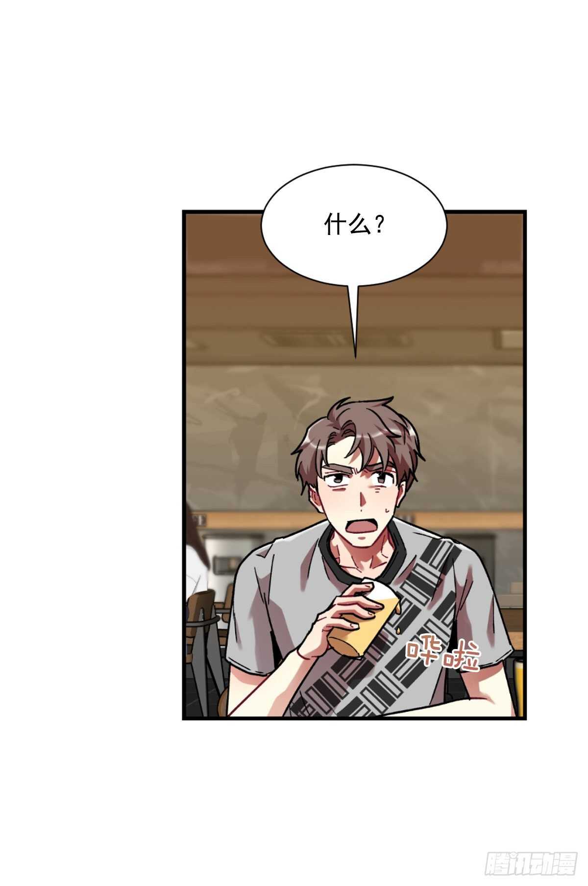 我不想提前放弃(1/2)-第54话