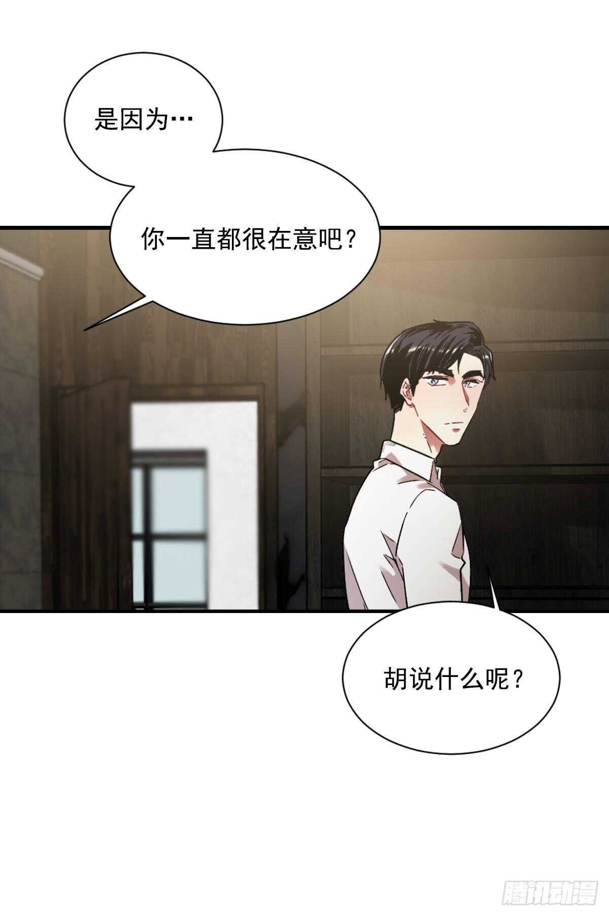 我不想提前放弃(1/2)-第54话