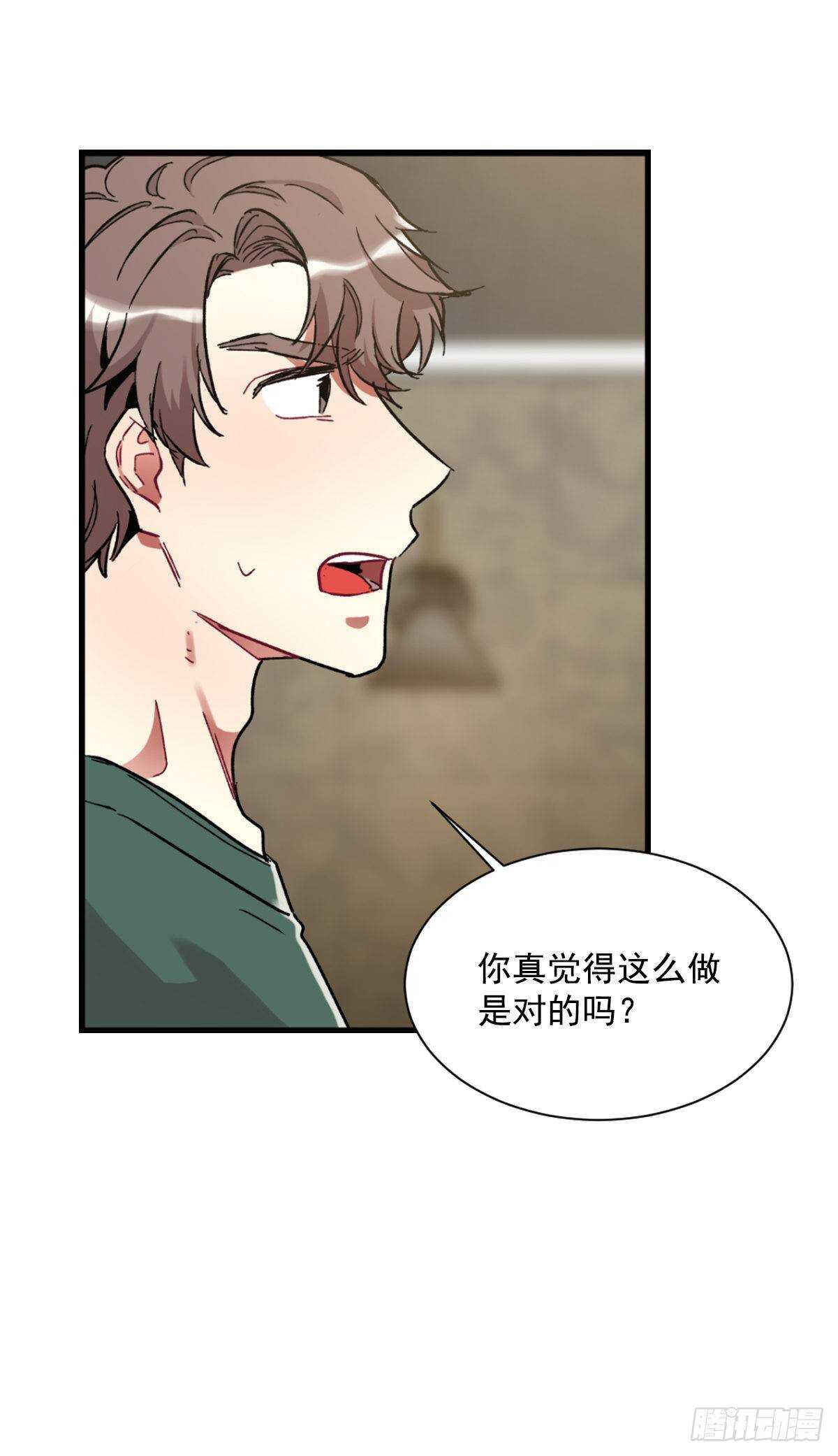 我不想提前放弃(1/2)-第54话