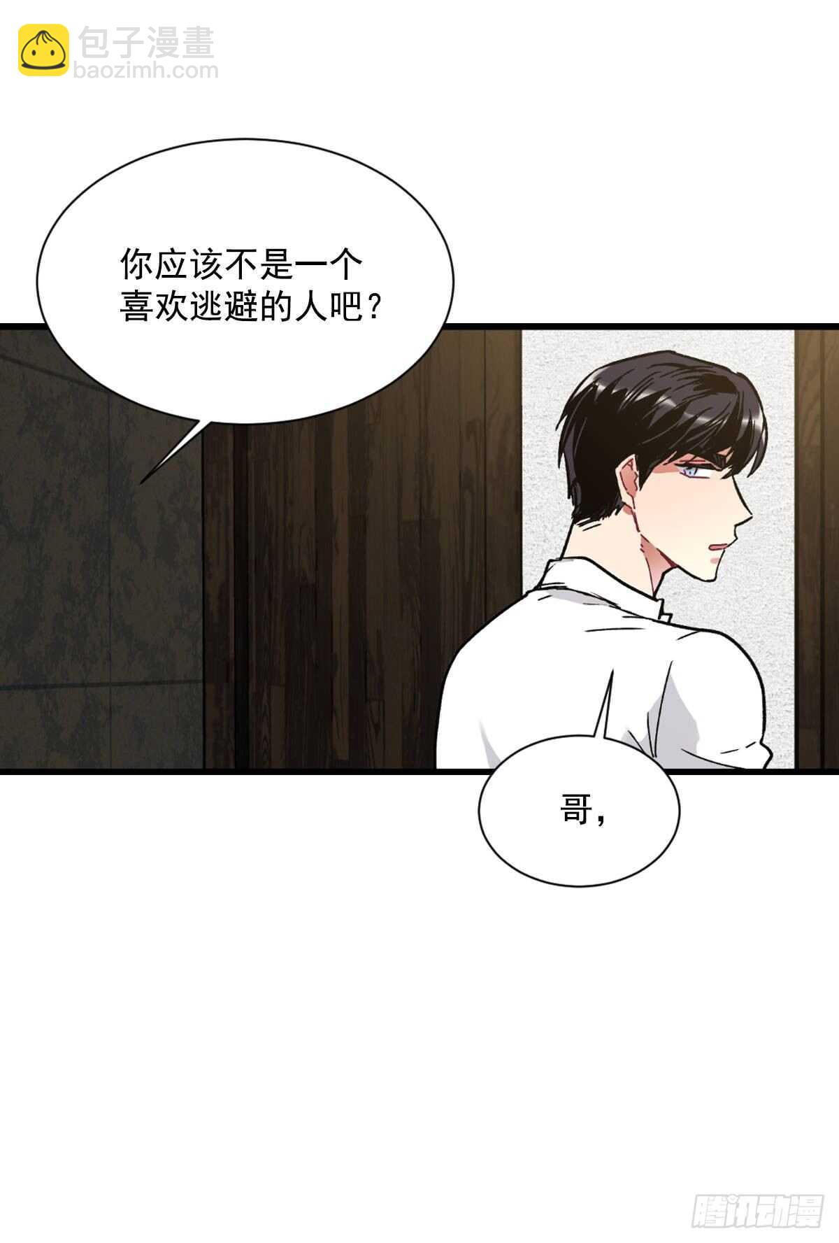 我不想提前放弃(1/2)-第54话