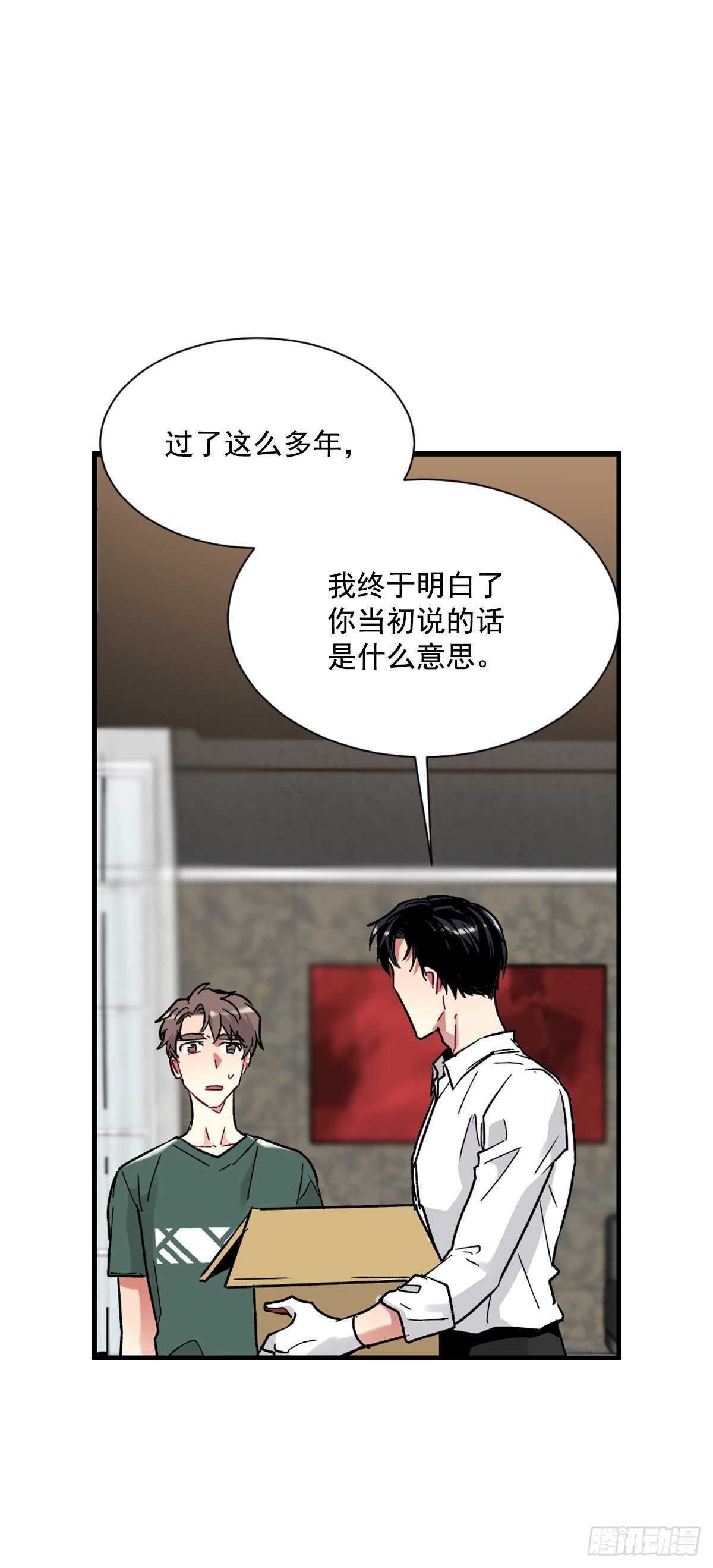 我不想提前放弃(1/2)-第54话