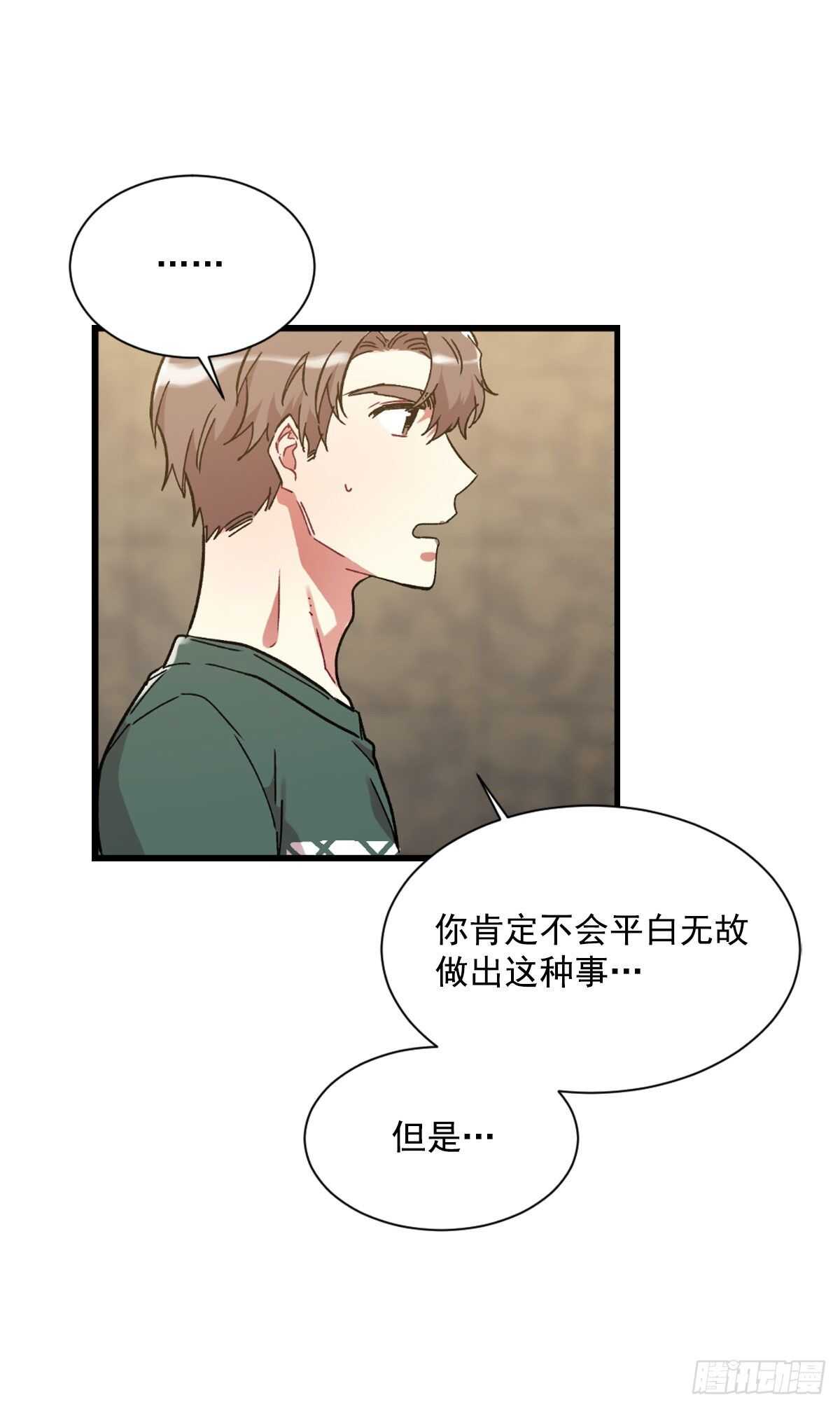 我不想提前放弃(1/2)-第54话