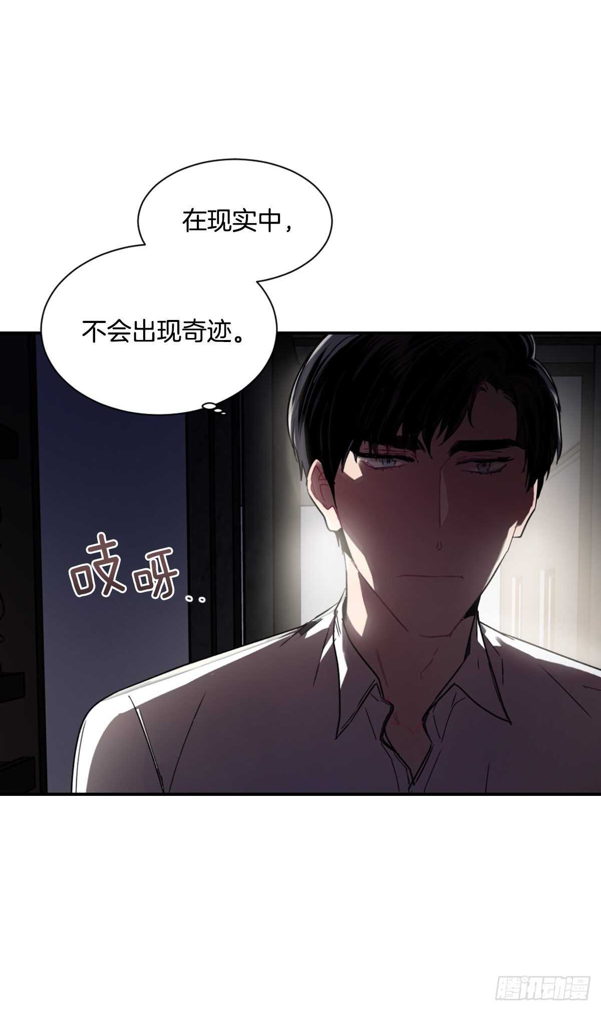 我不想提前放弃(1/2)-第54话