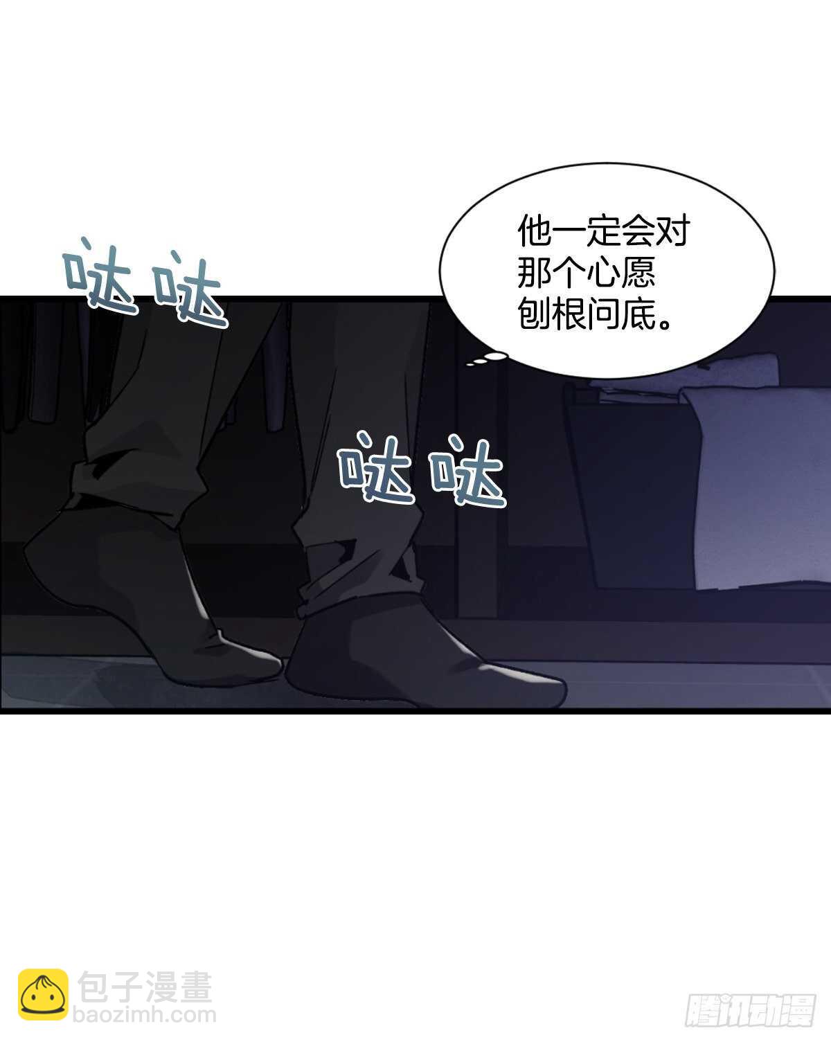 我不想提前放弃(1/2)-第54话