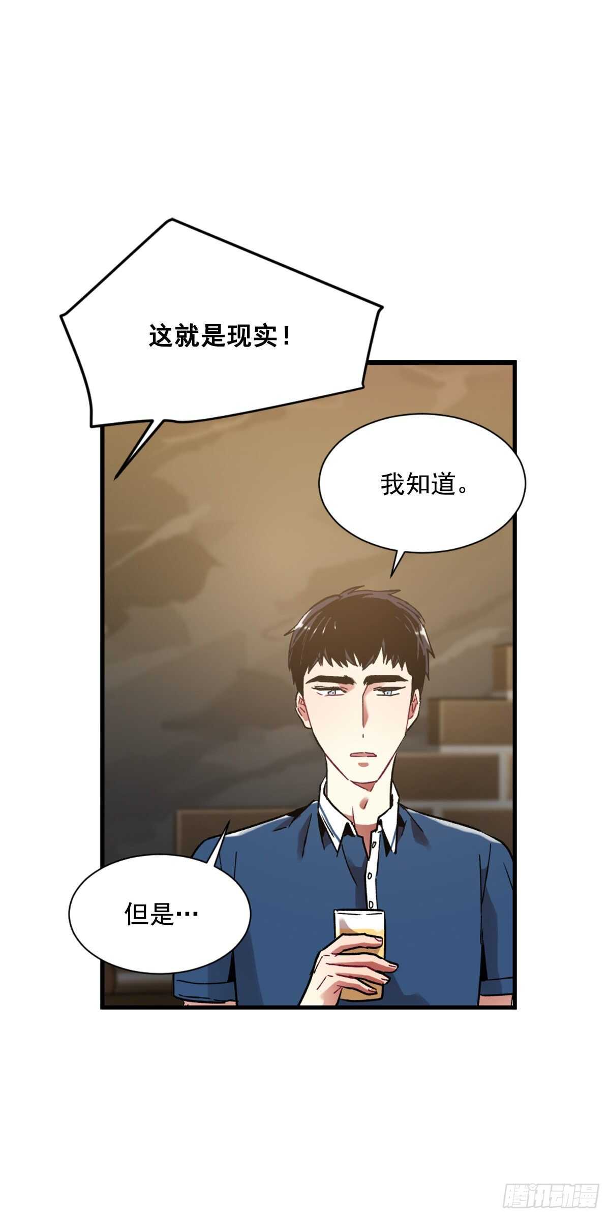 我不想提前放弃(1/2)-第54话