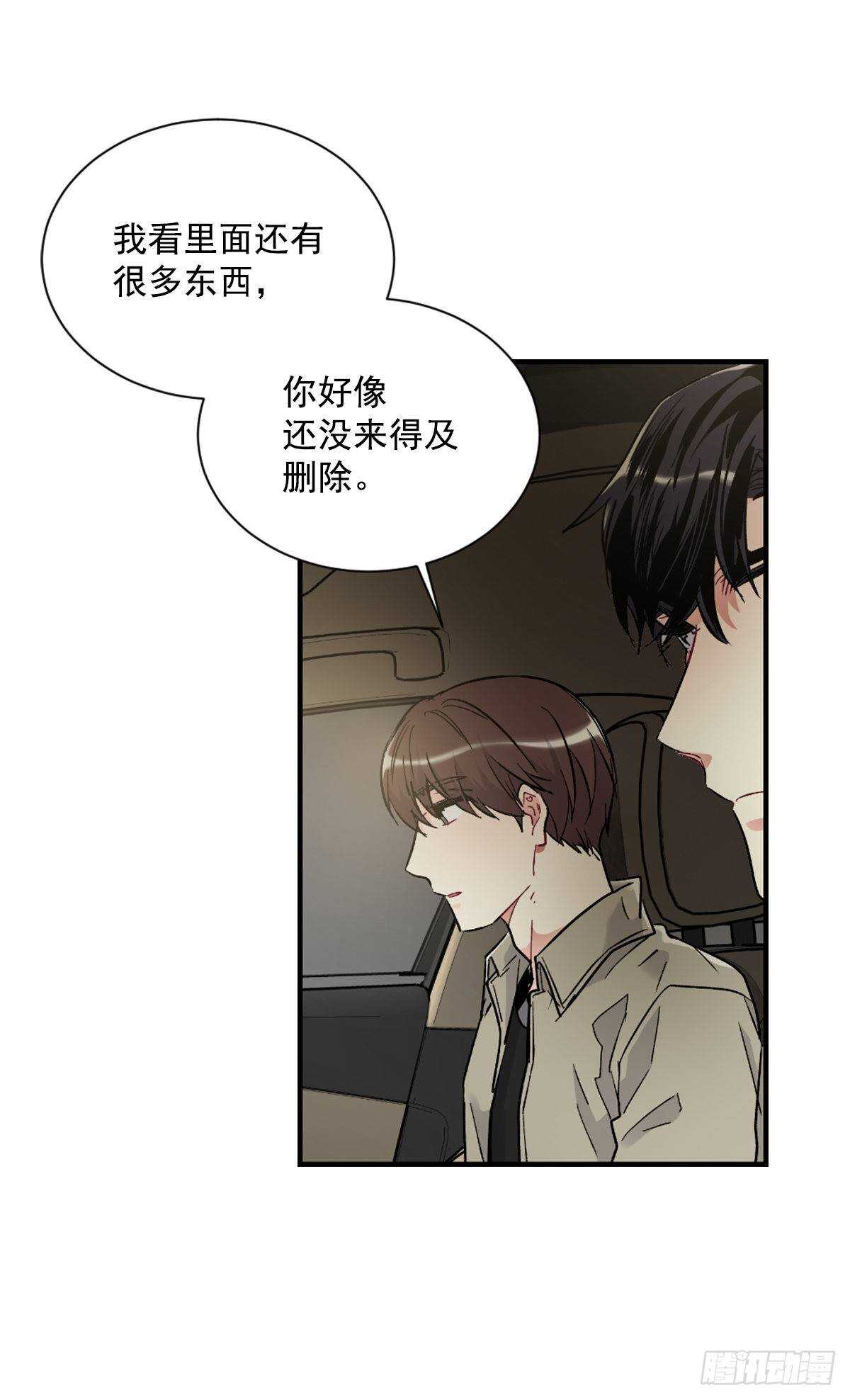 最害怕的事情(1/2)-第56话