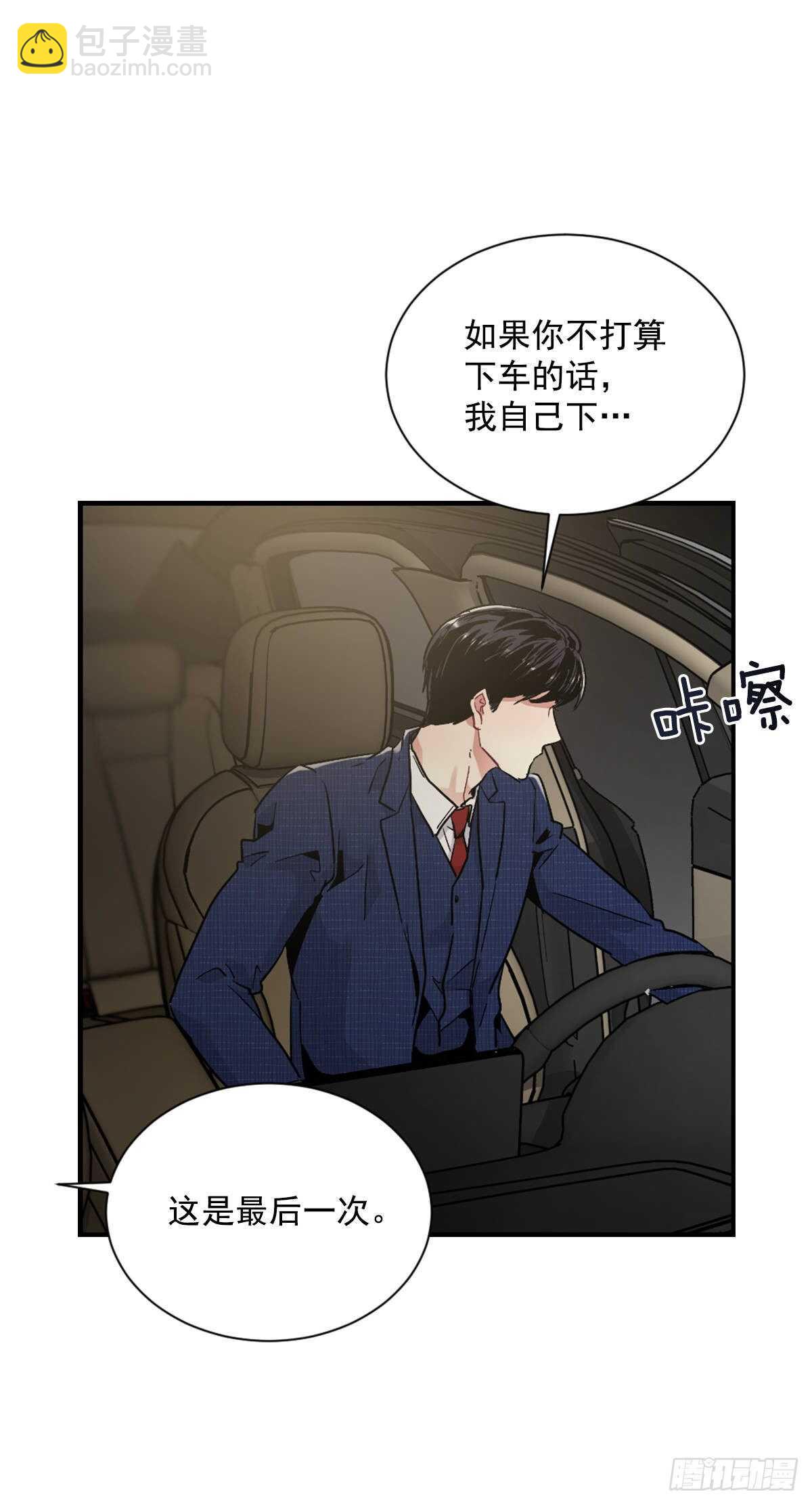 最害怕的事情(1/2)-第56话