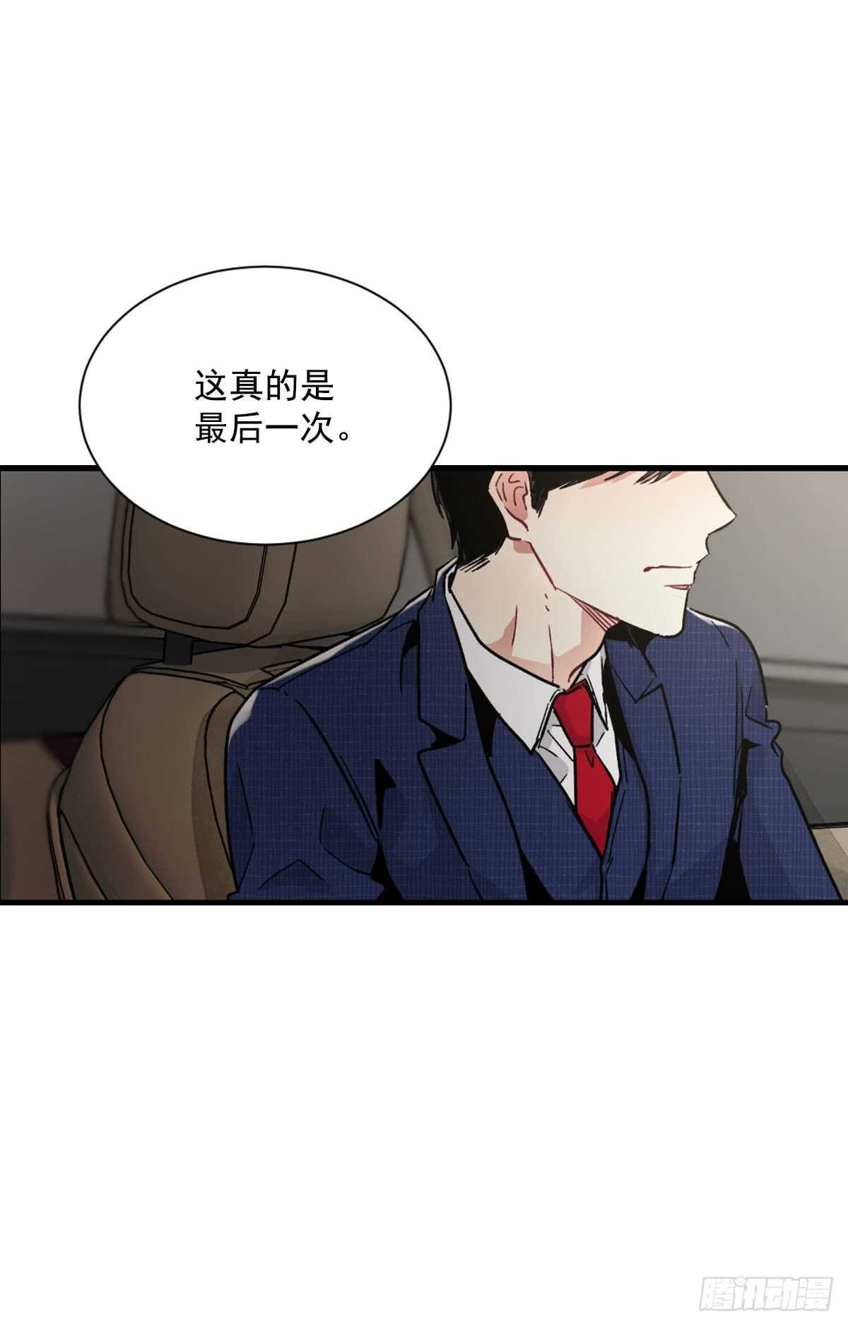 最害怕的事情(1/2)-第56话