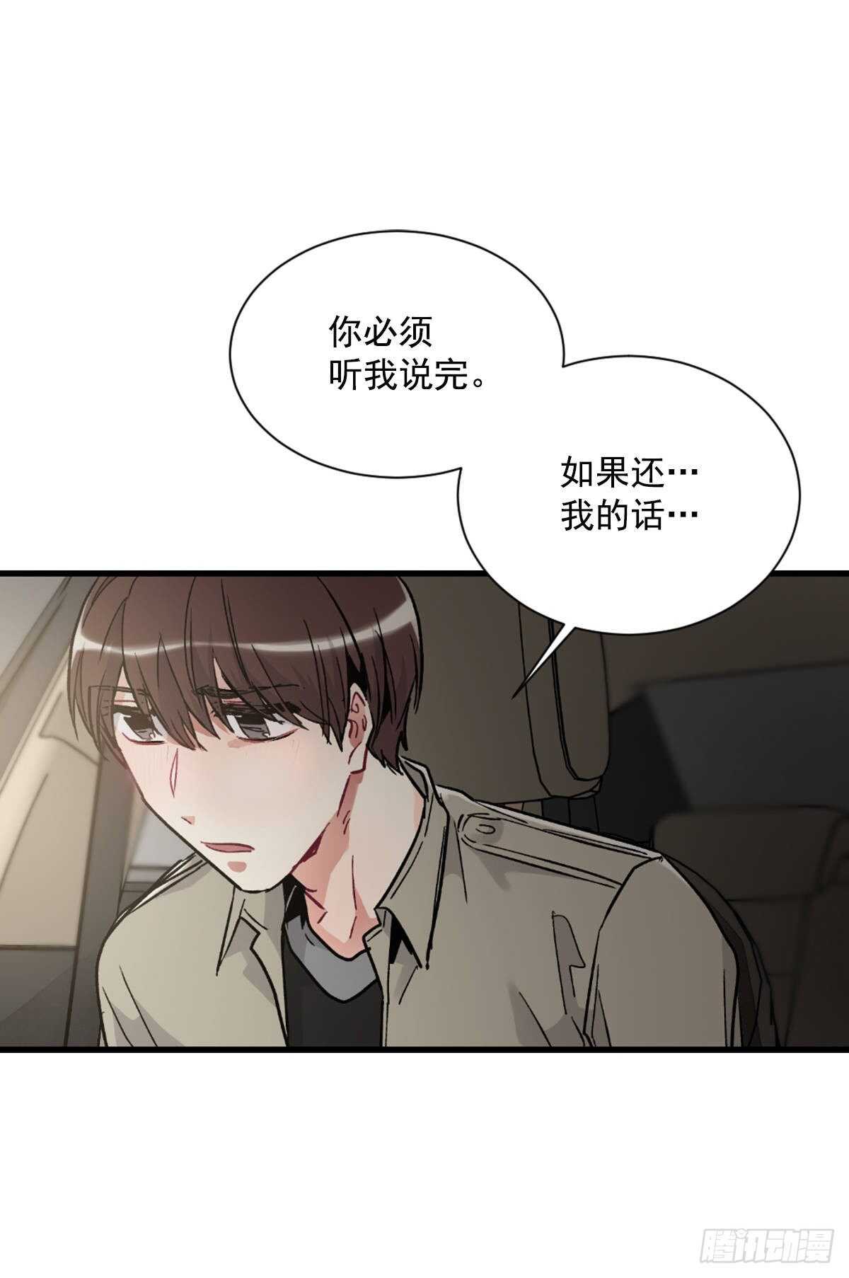 最害怕的事情(1/2)-第56话